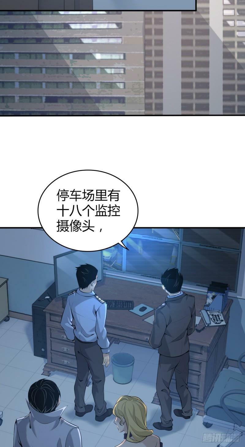 无罪谋杀2335