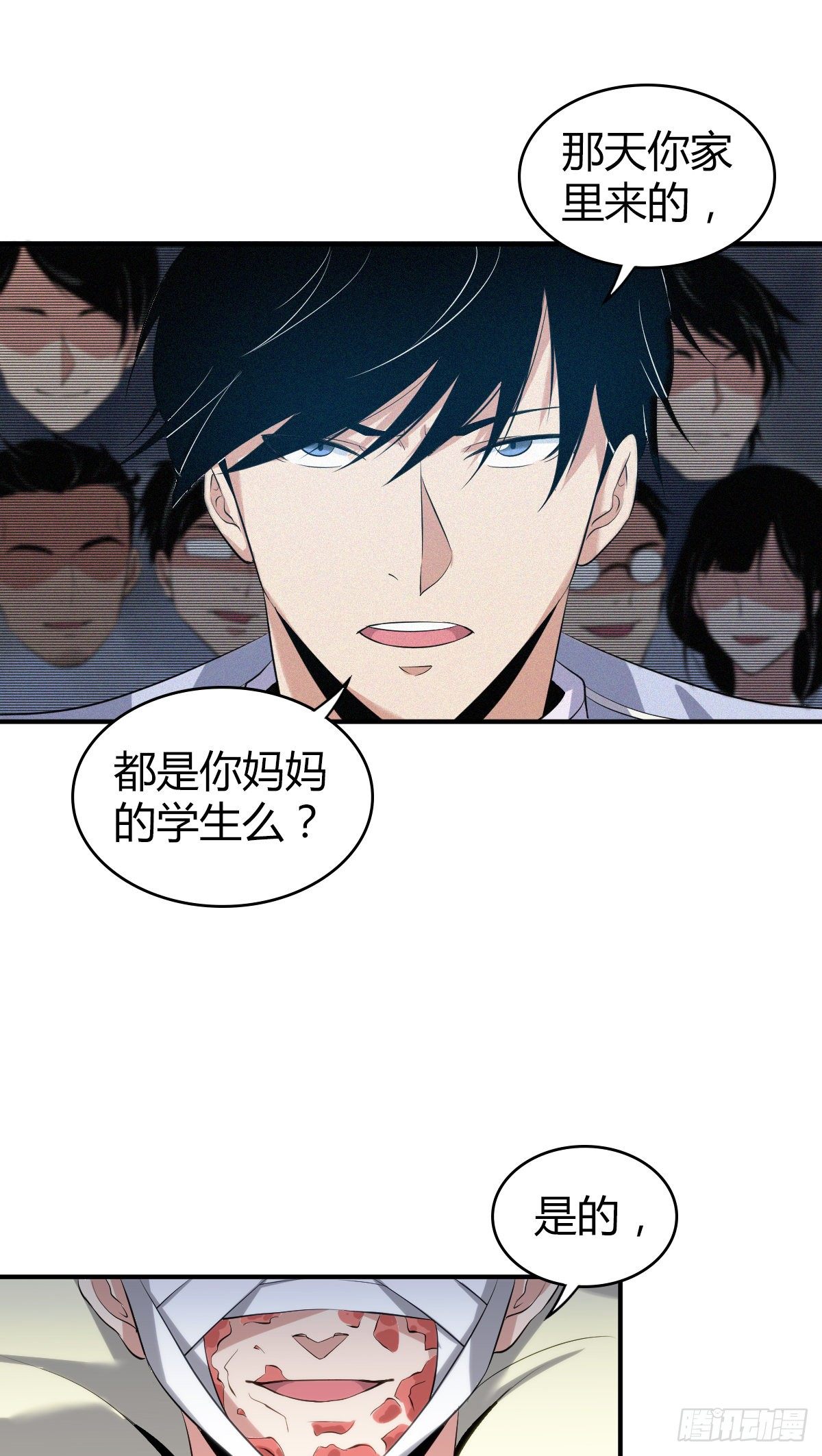 食人晚宴138