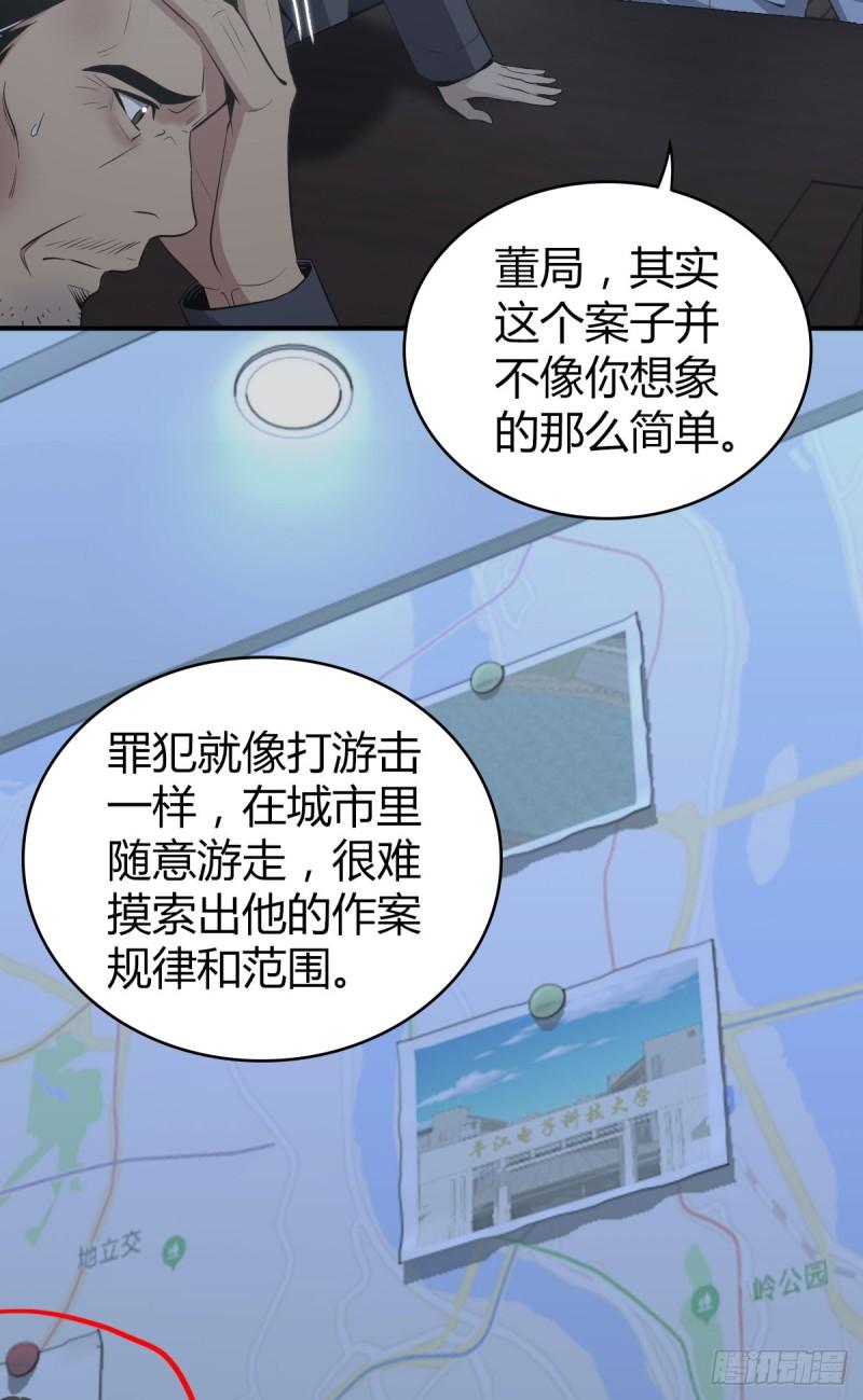 封口女189