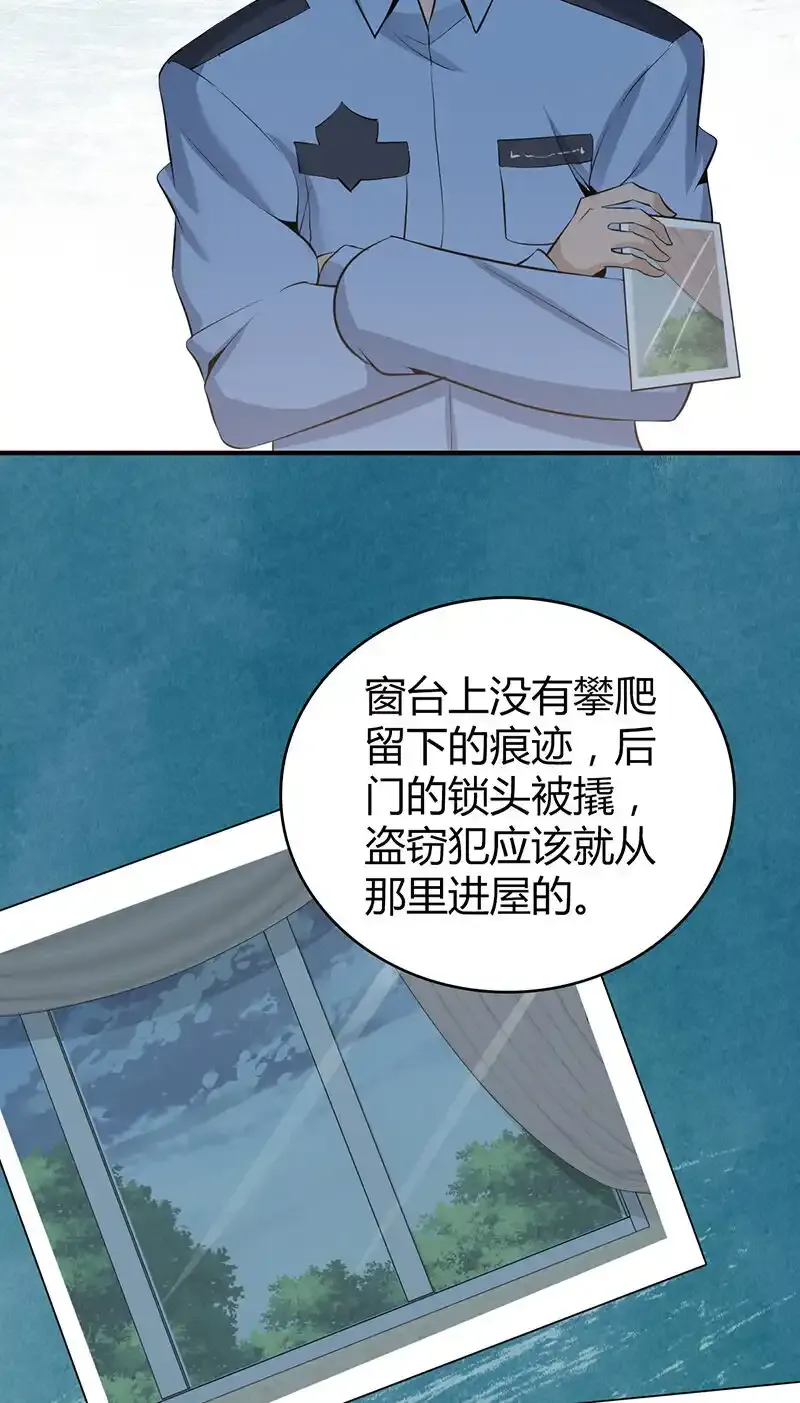 120 无罪谋杀065