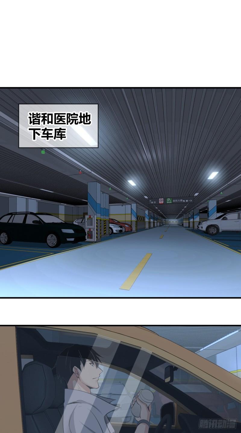 人体积木0469