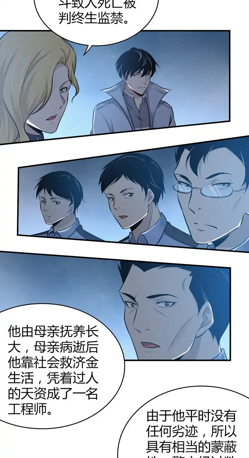 130 无罪谋杀1620