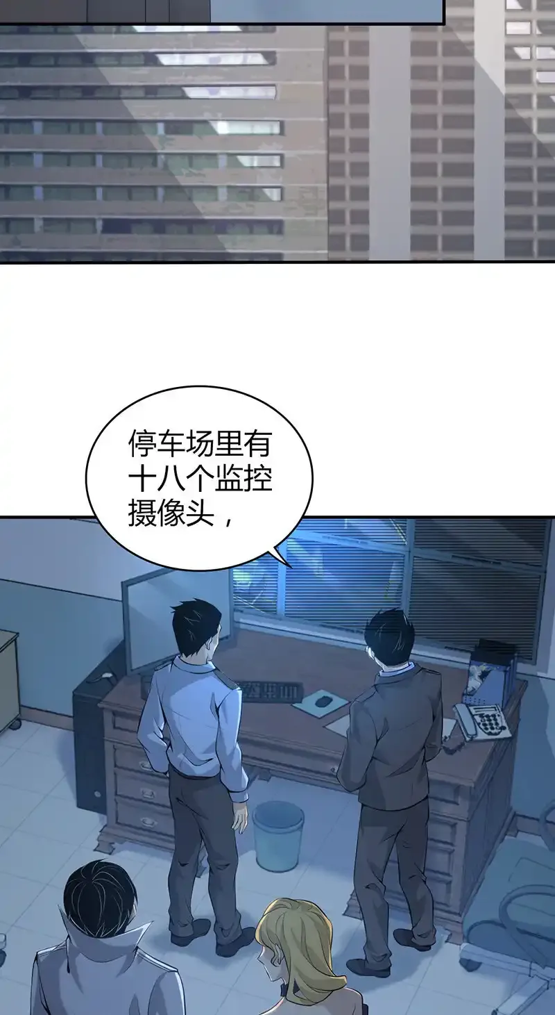 137 无罪谋杀2335