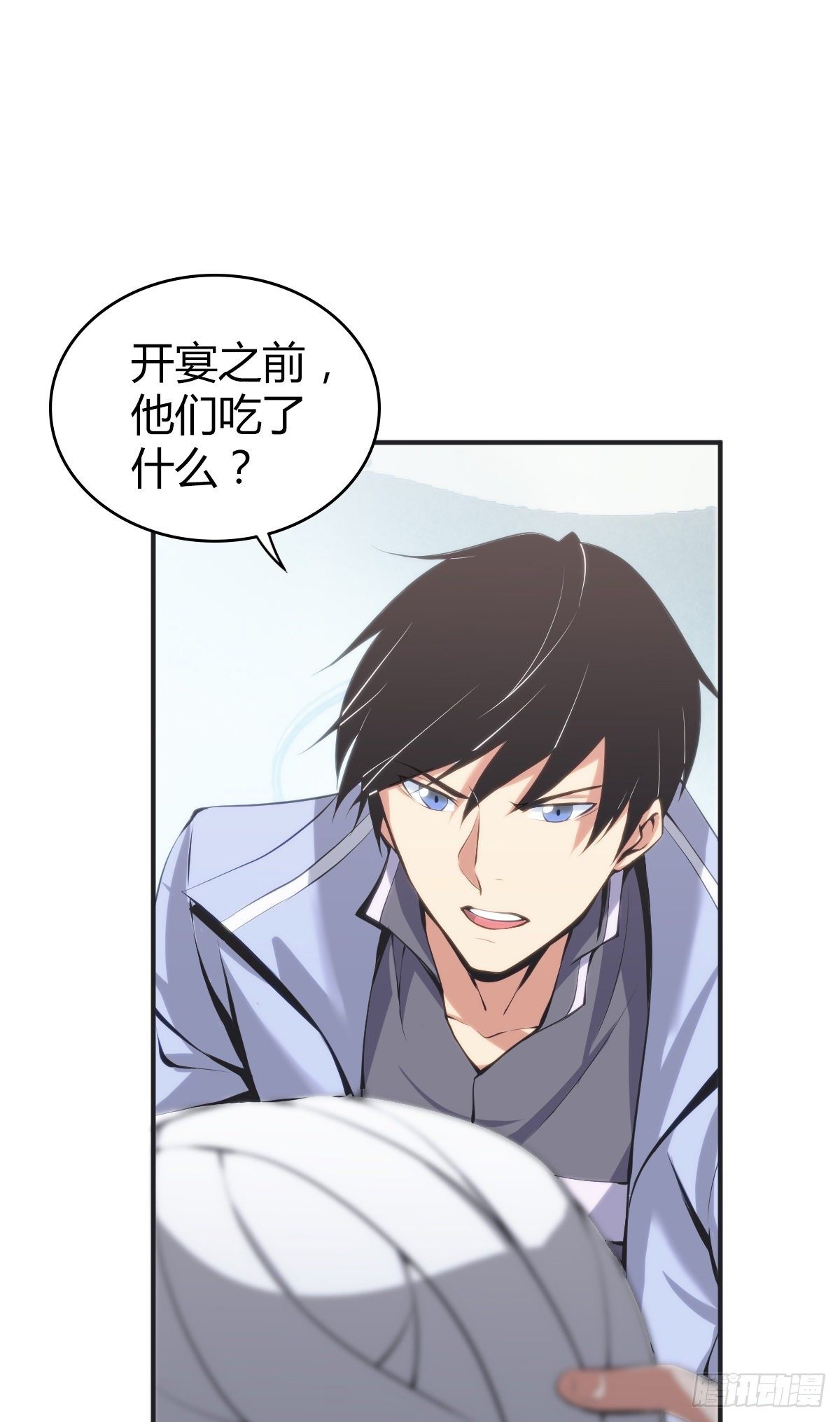 食人晚宴1318