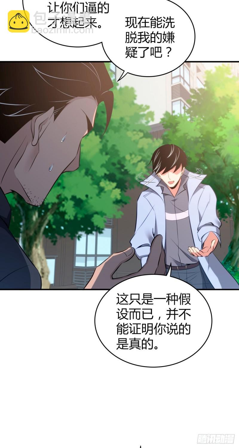 封口女3619