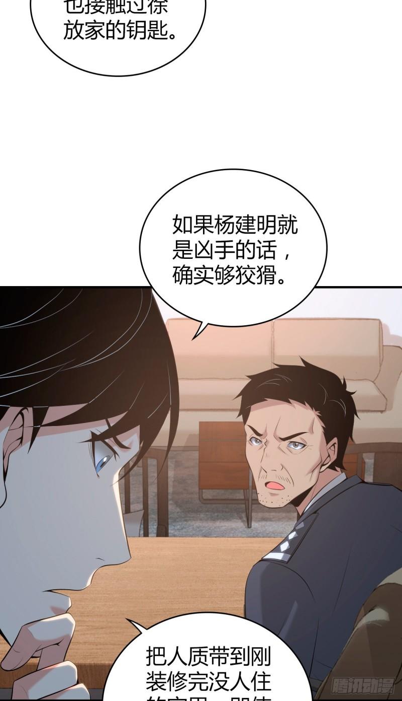 封口女3710