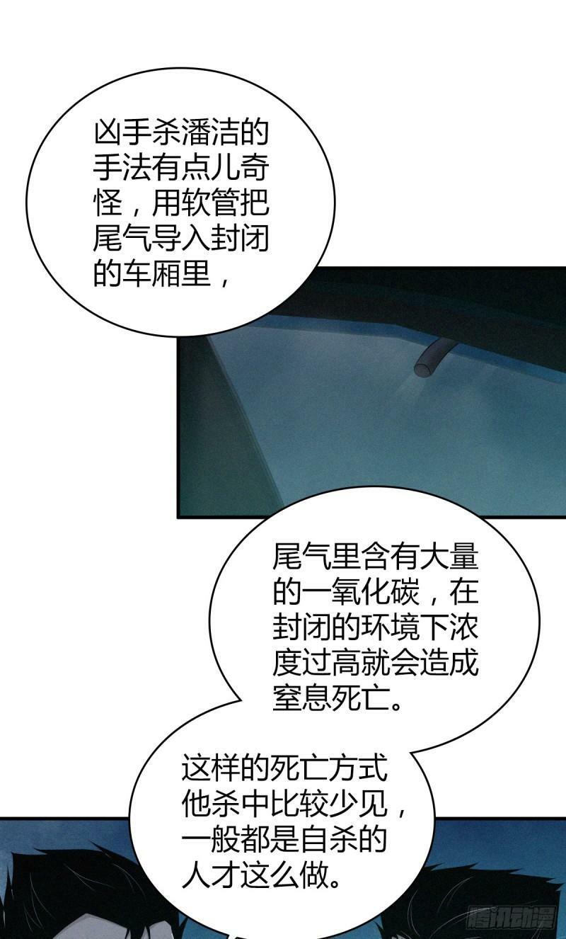 无罪谋杀2122