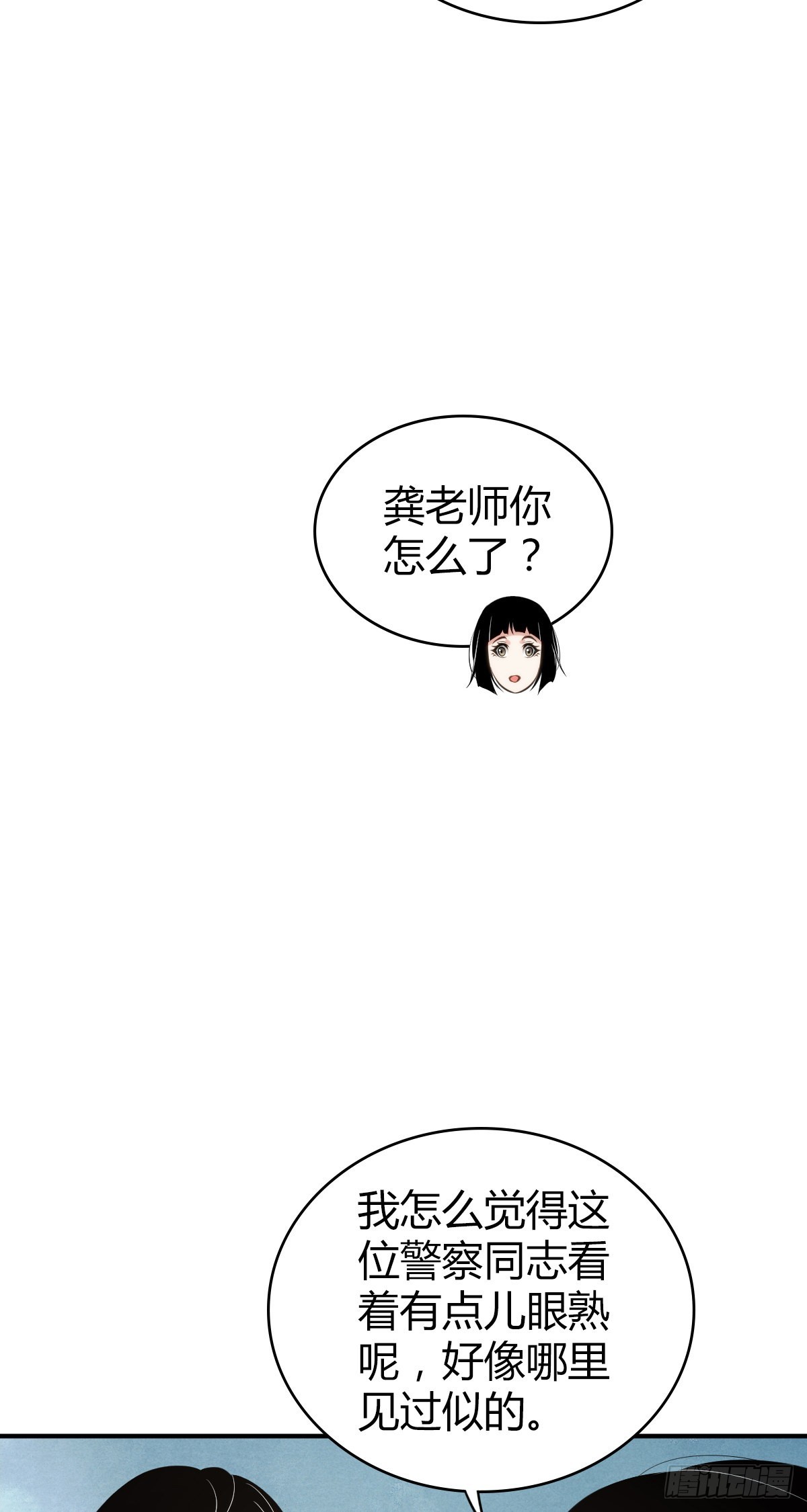 人体积木2533