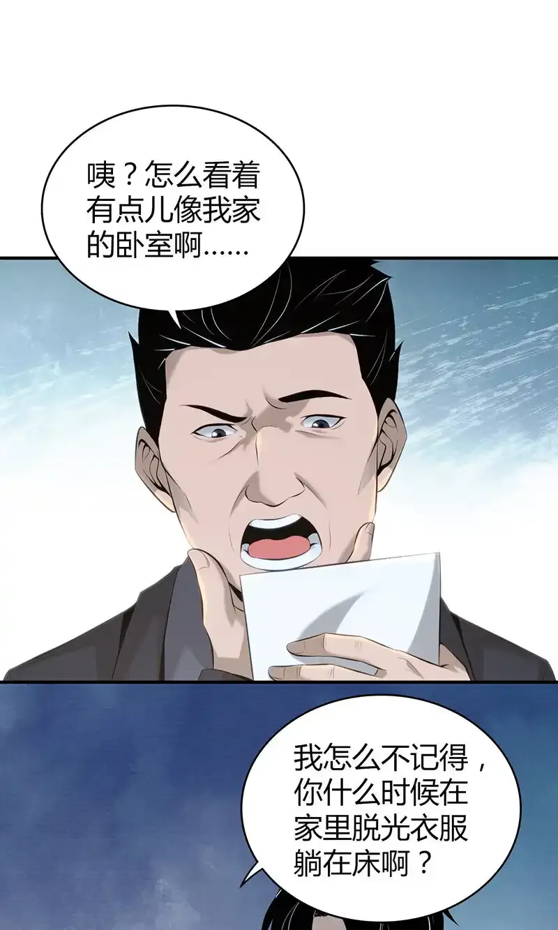 137 无罪谋杀2314