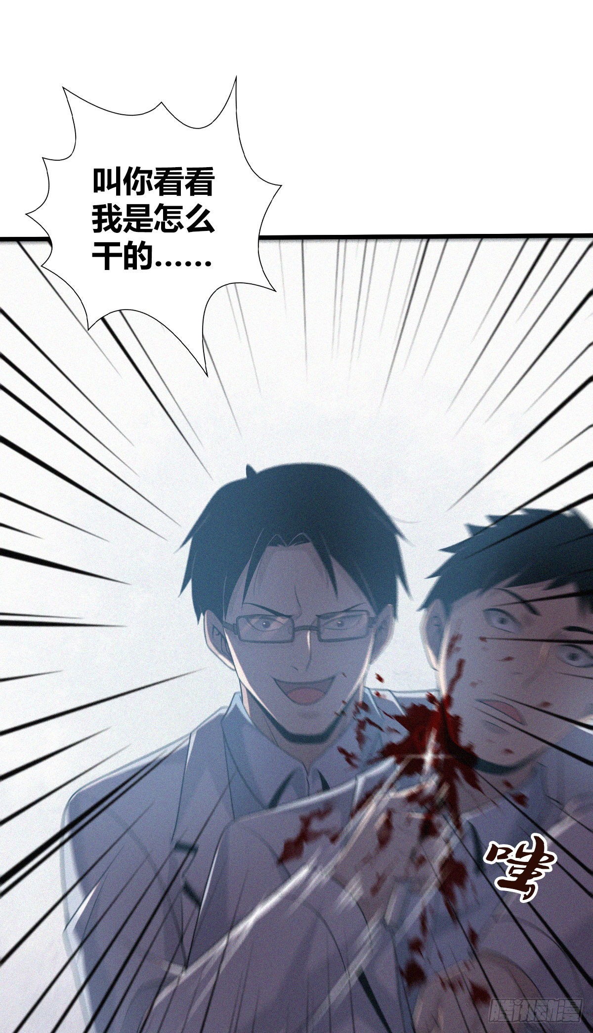 人体积木2424