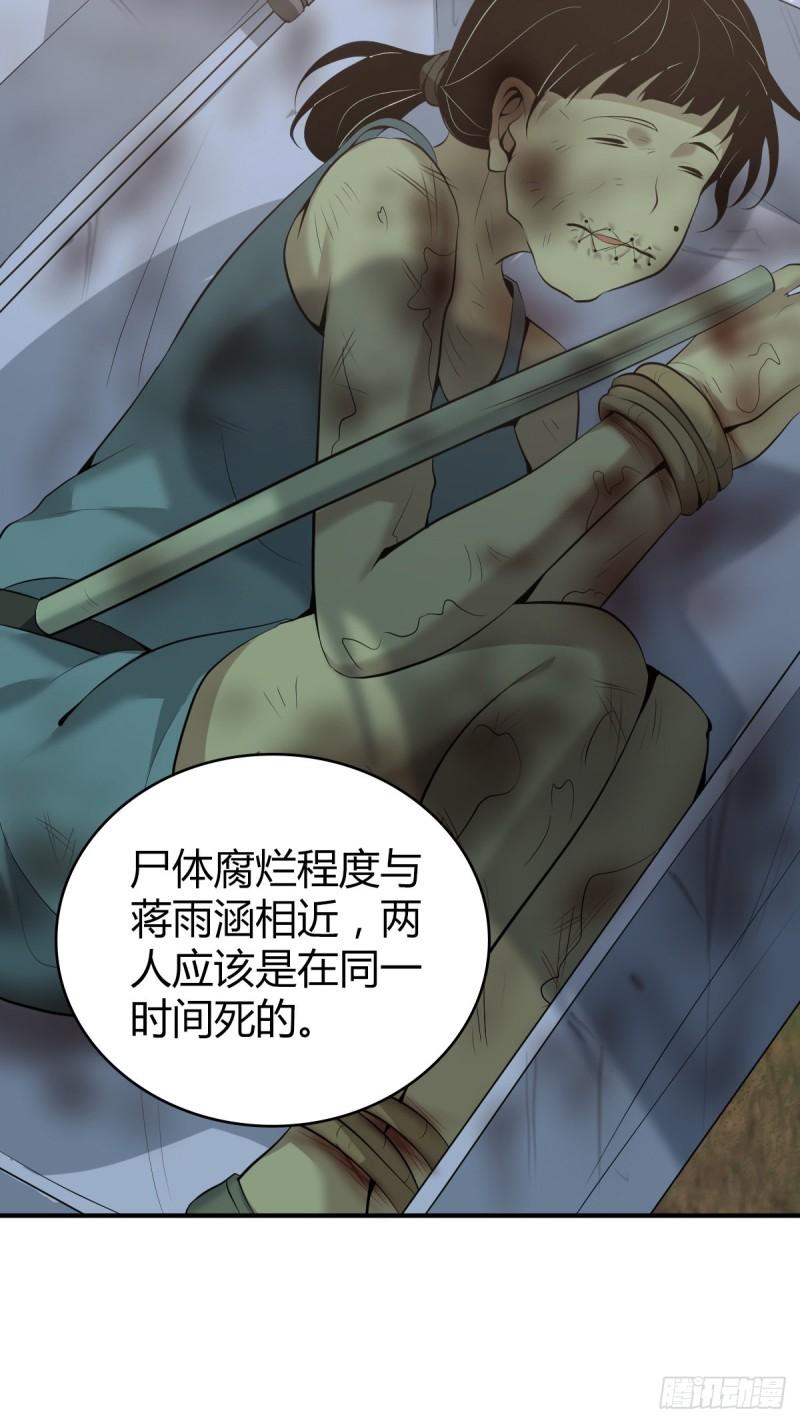 封口女4114