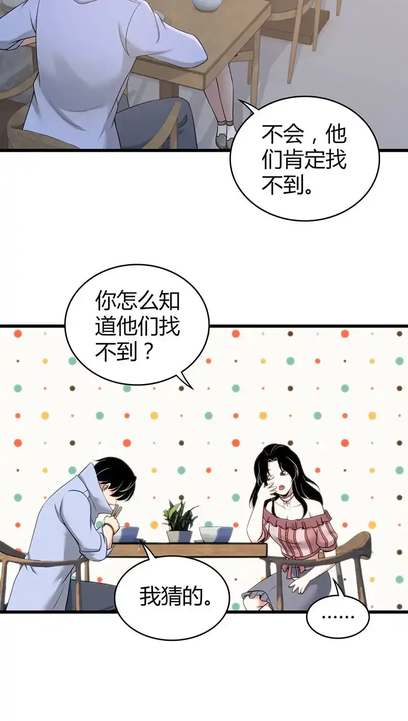 127 无罪谋杀1338
