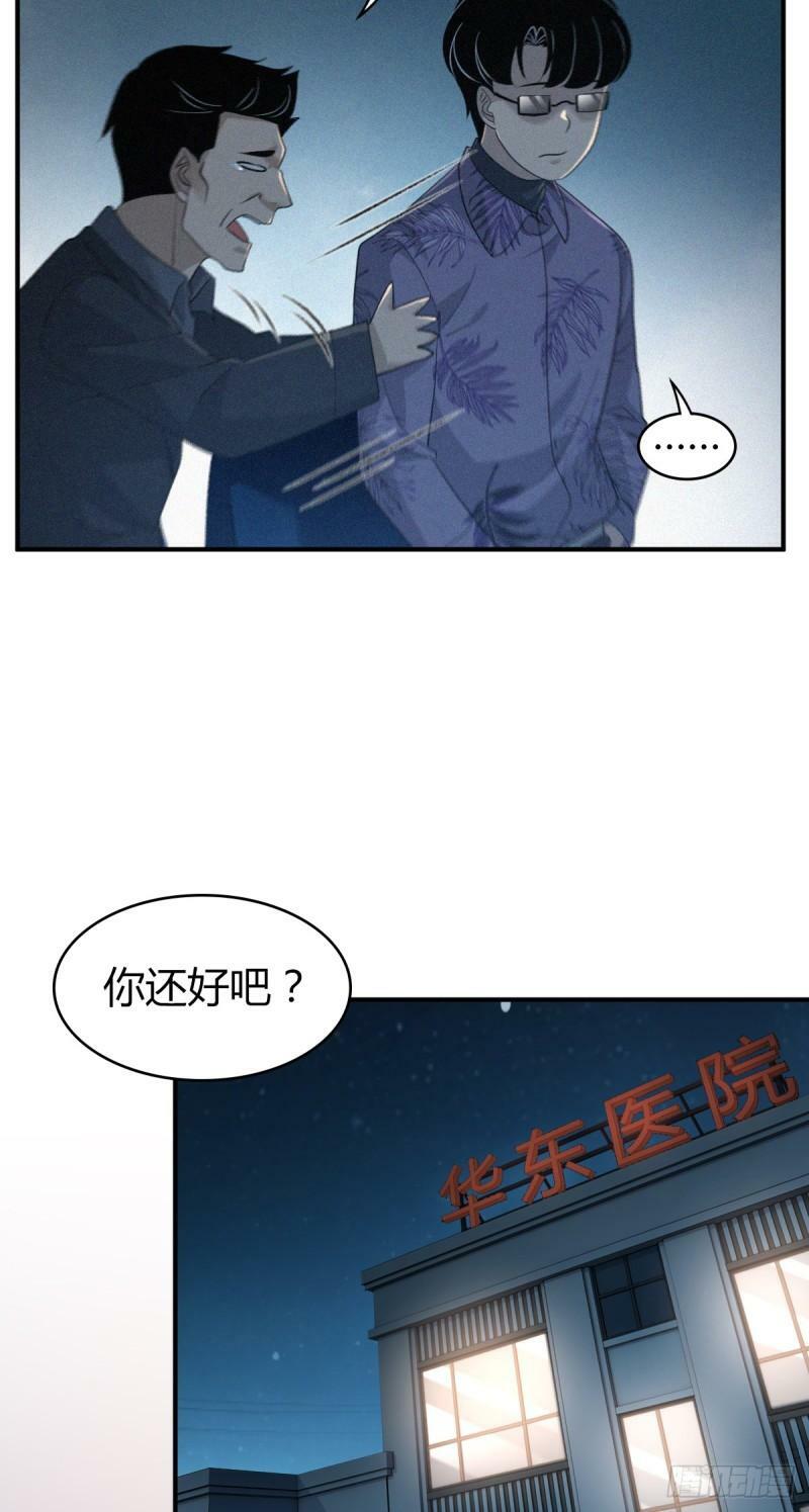 无罪谋杀2428