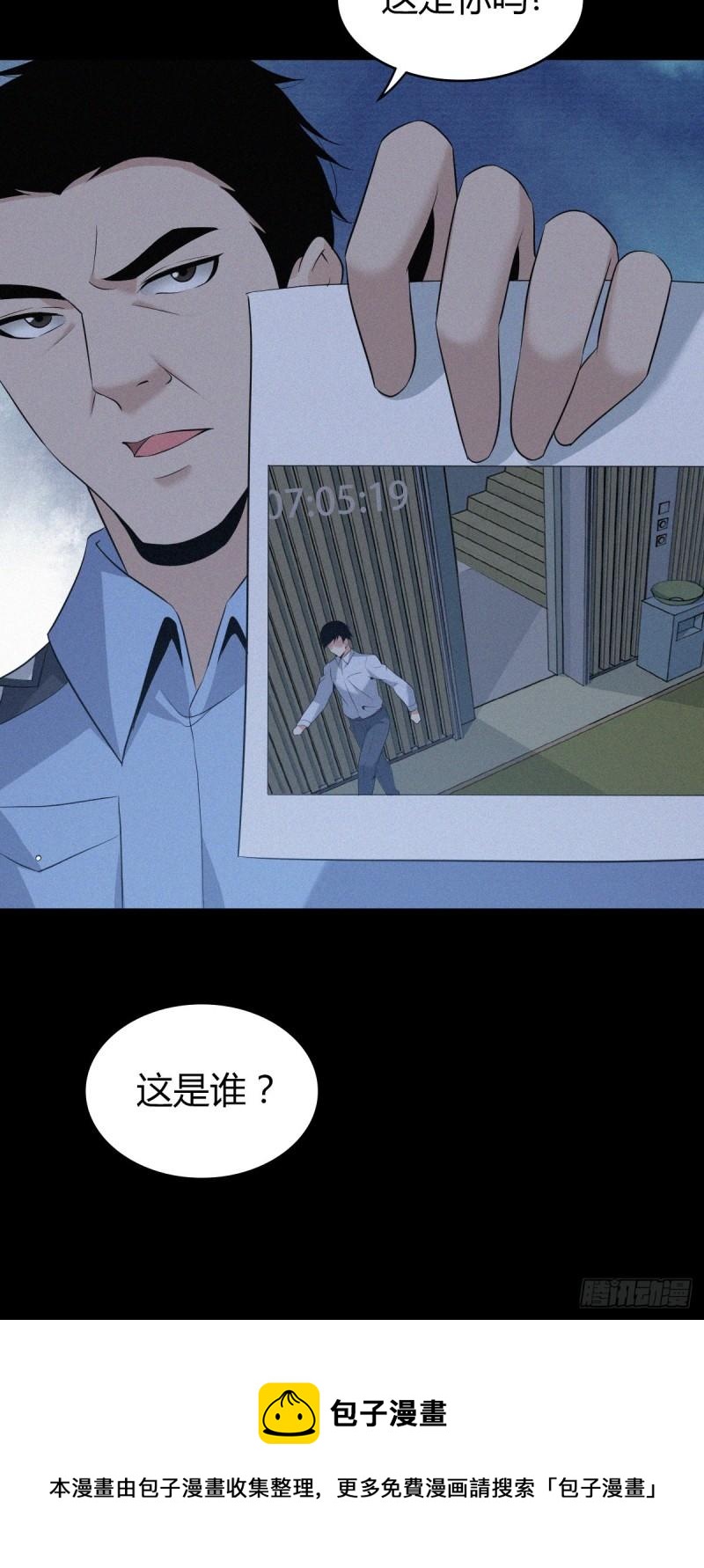 人体积木1040
