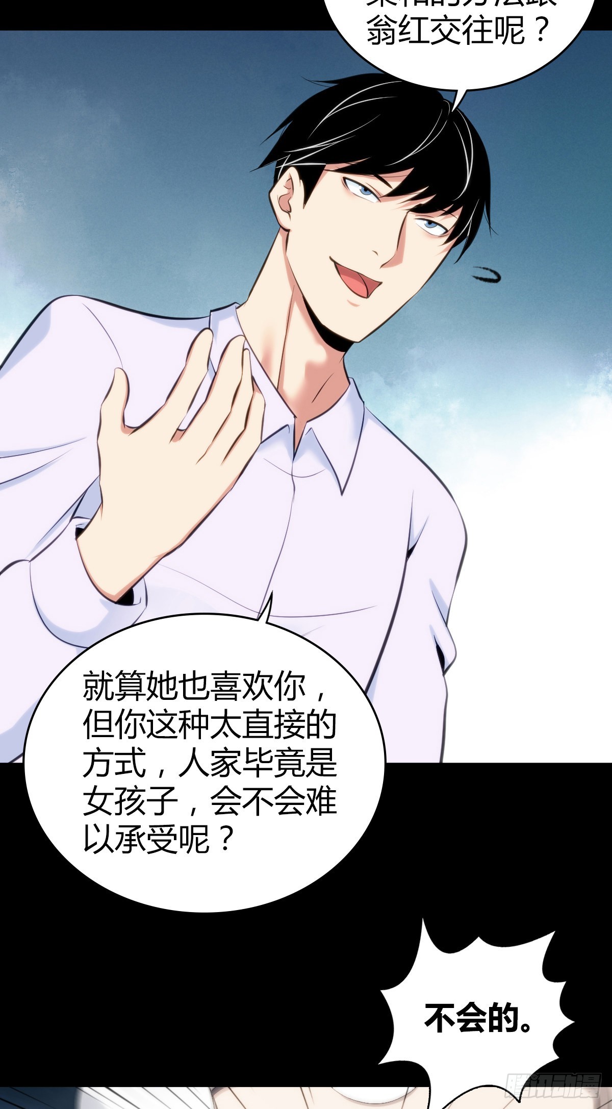 人体积木2651