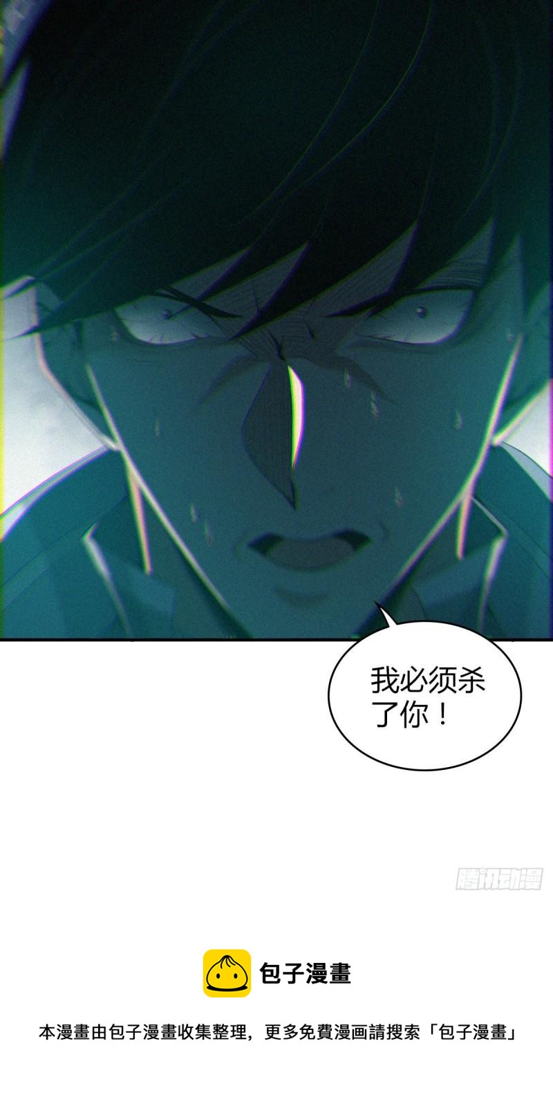 封口女3974