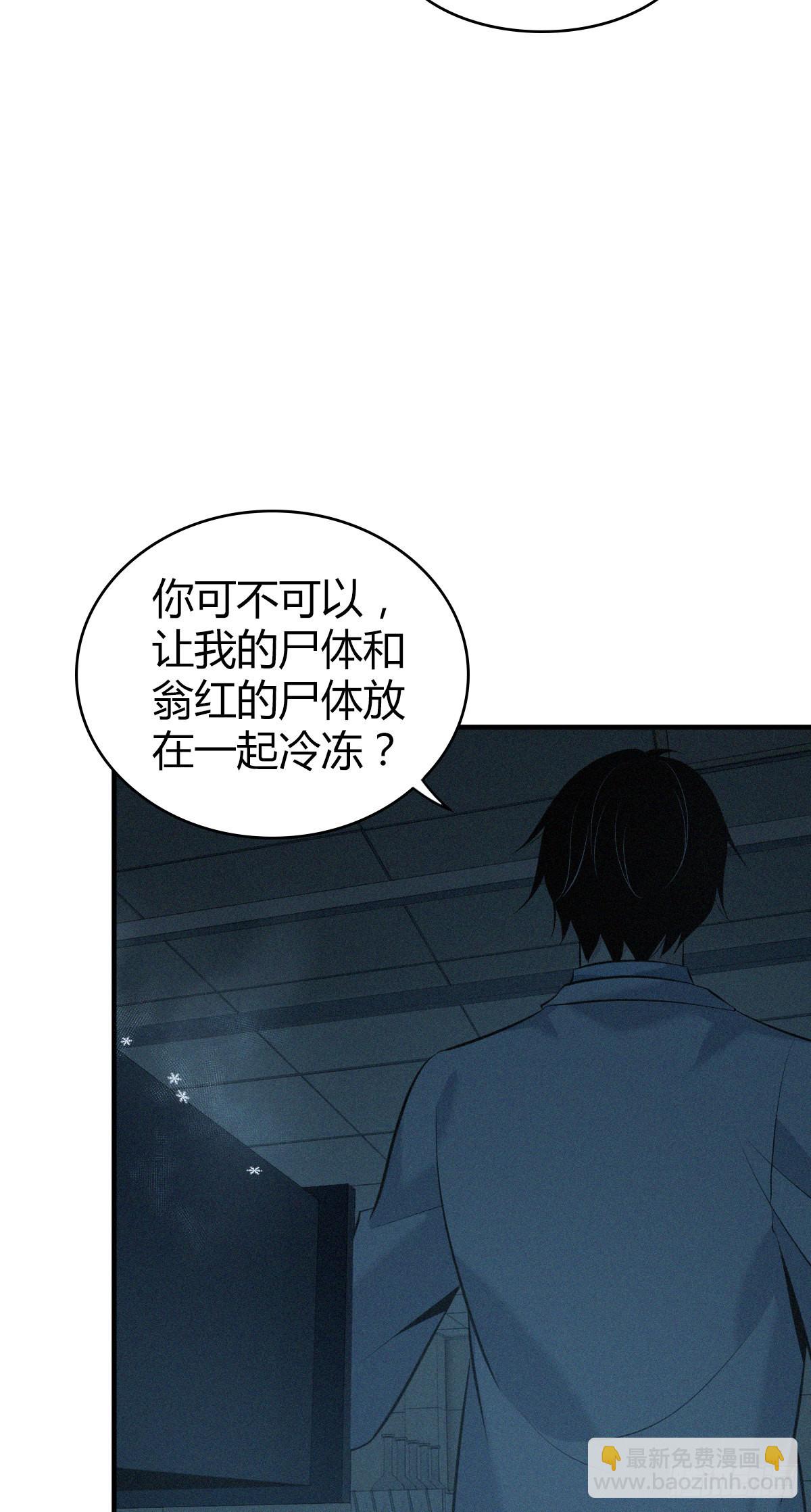 人体积木2361