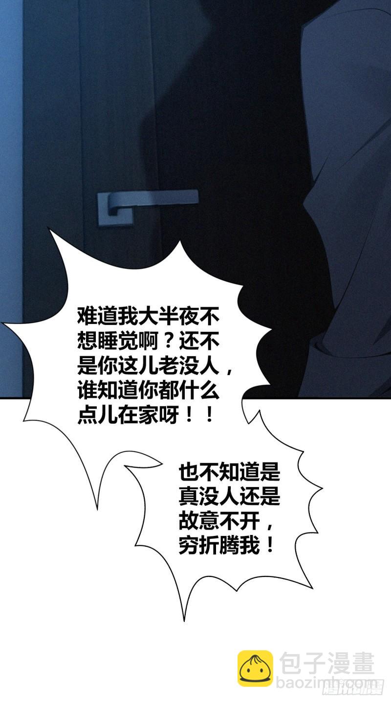 封口女3218