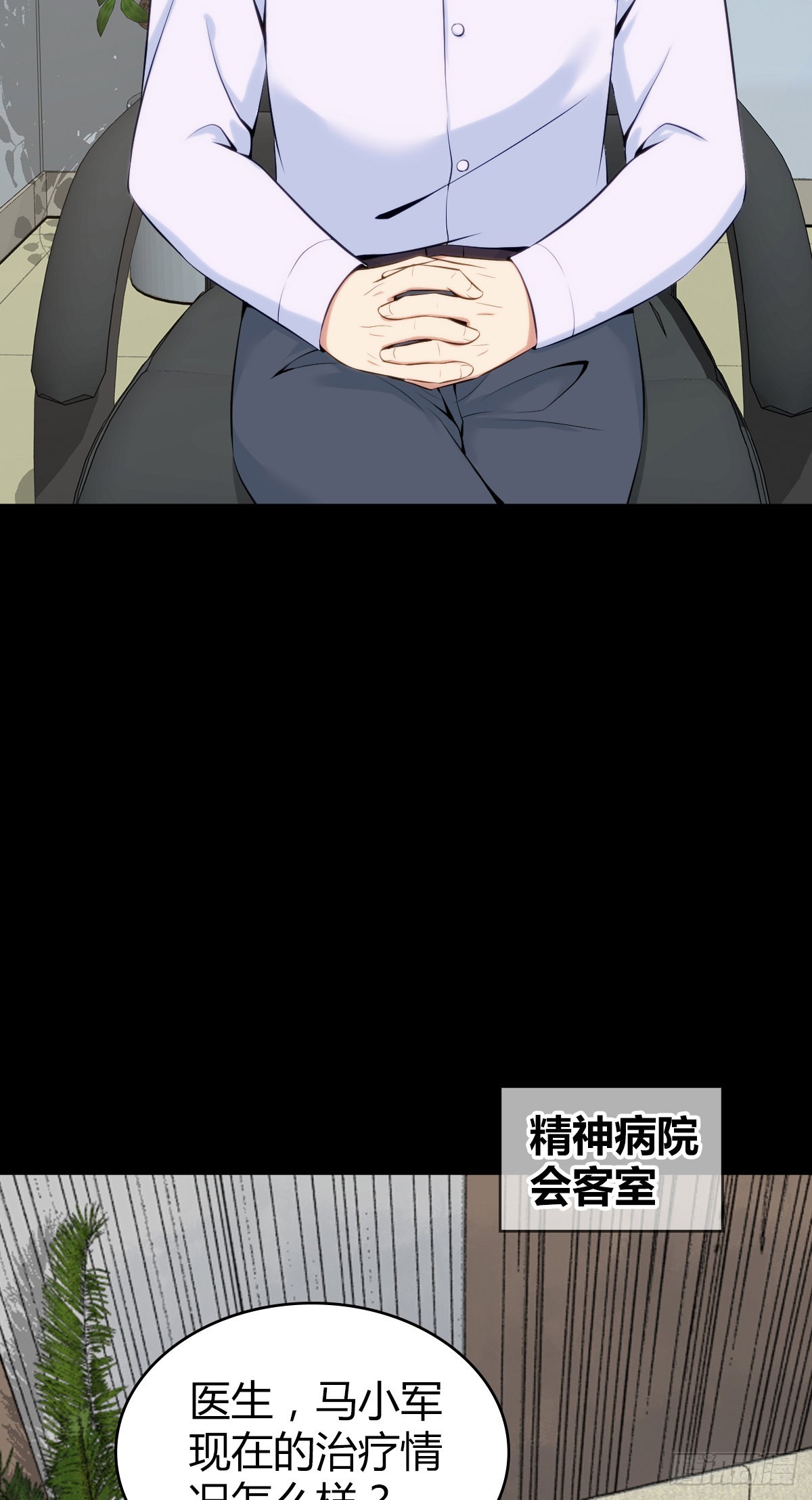 人体积木2728