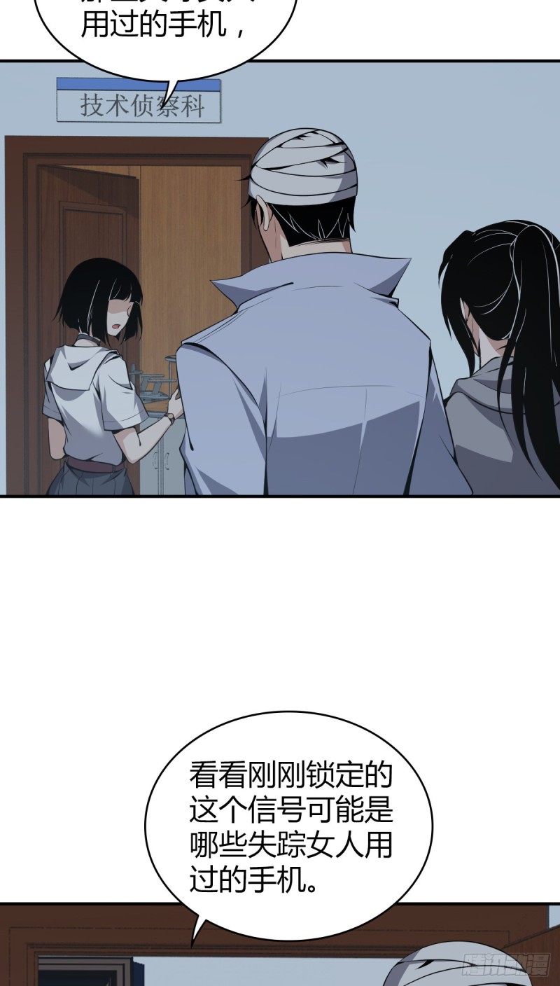 封口女091