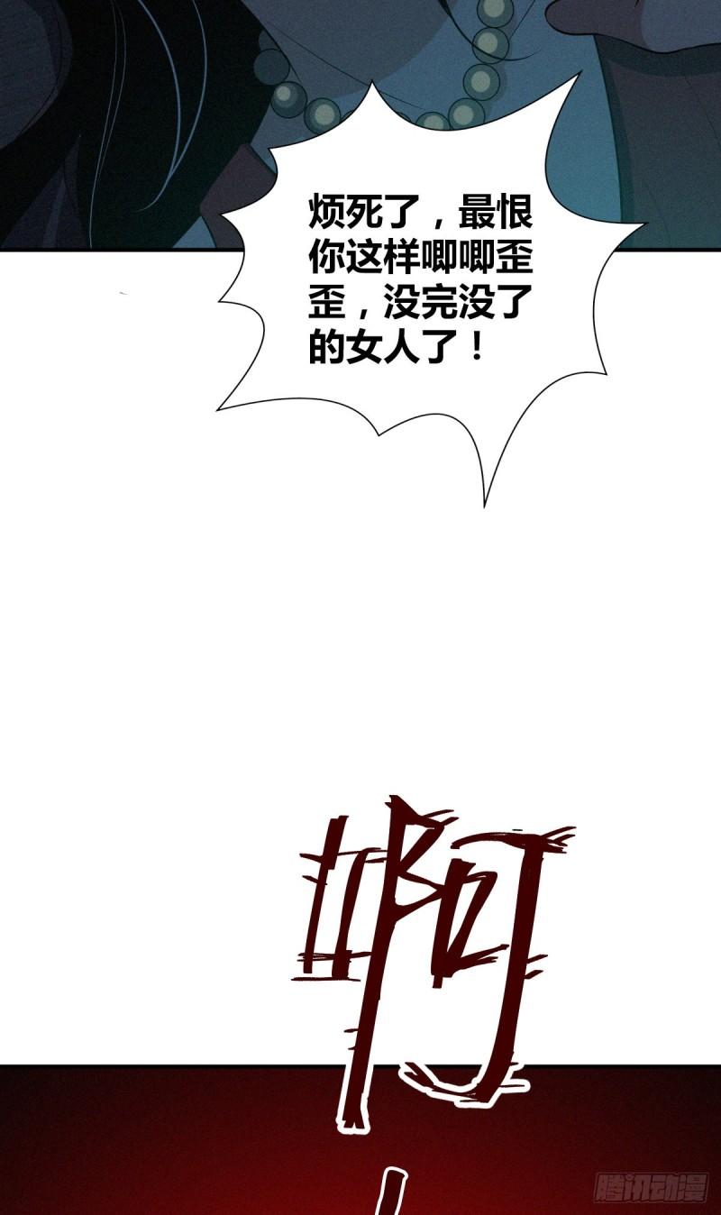 封口女3827