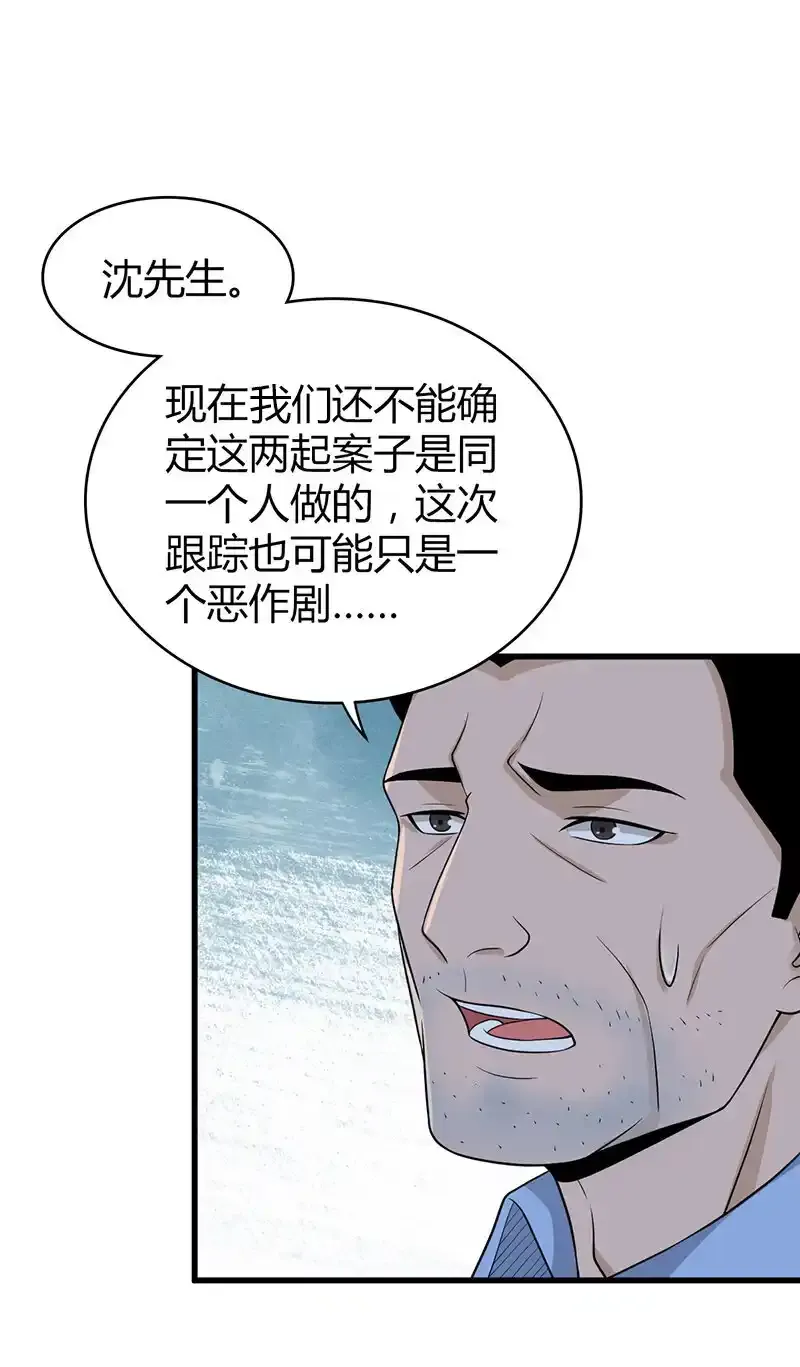 121 无罪谋杀0733