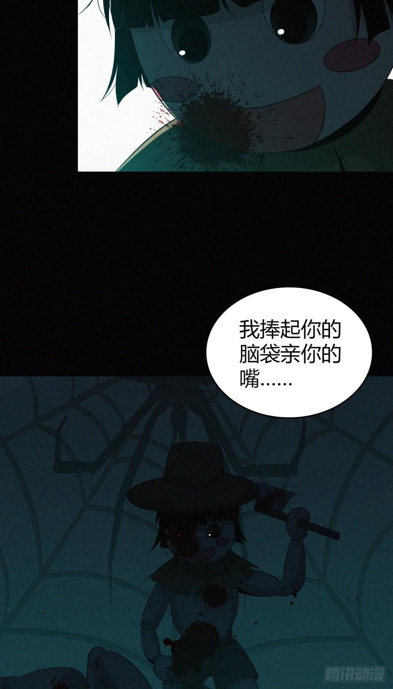 人体积木013