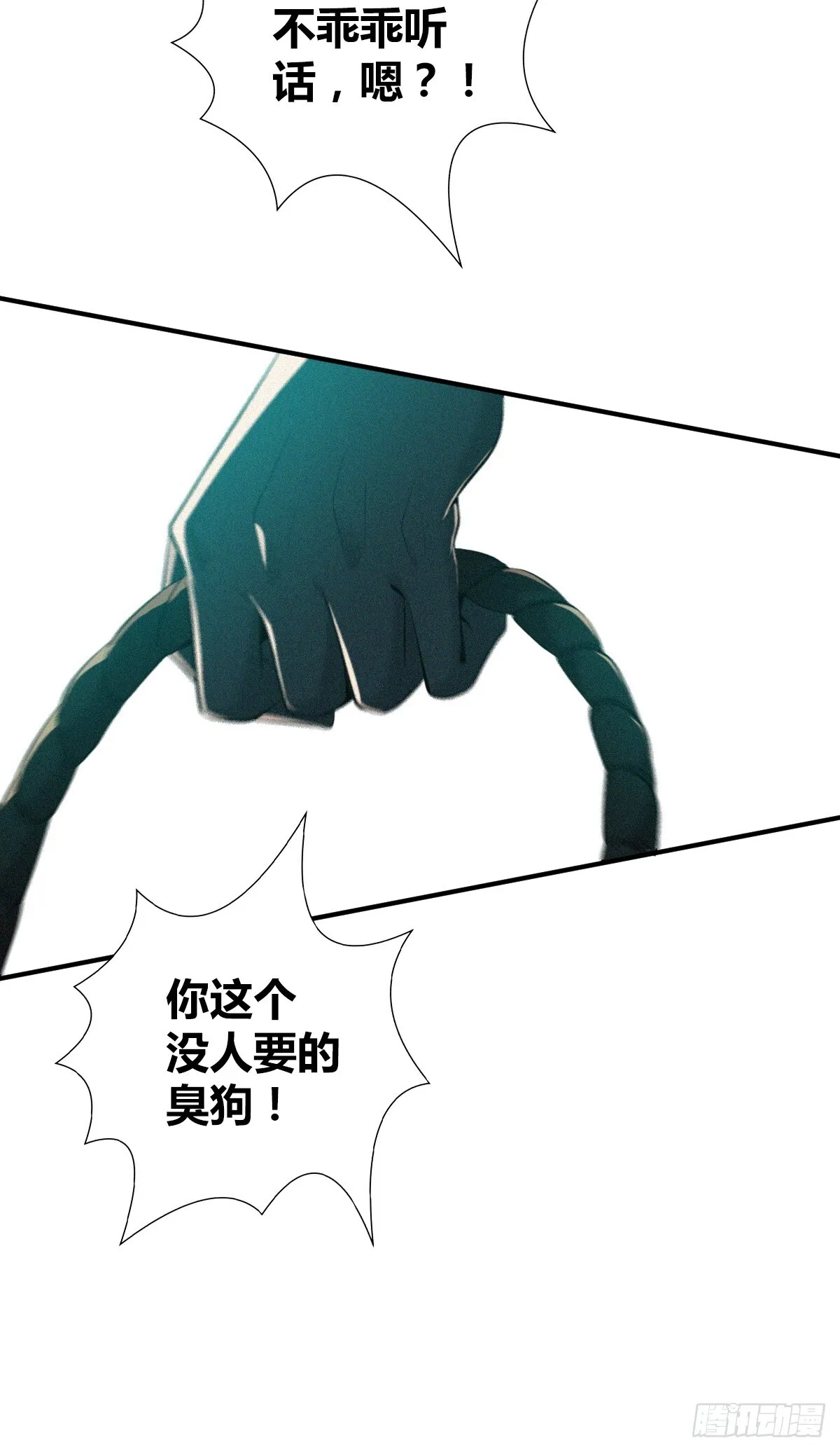 无罪谋杀3847
