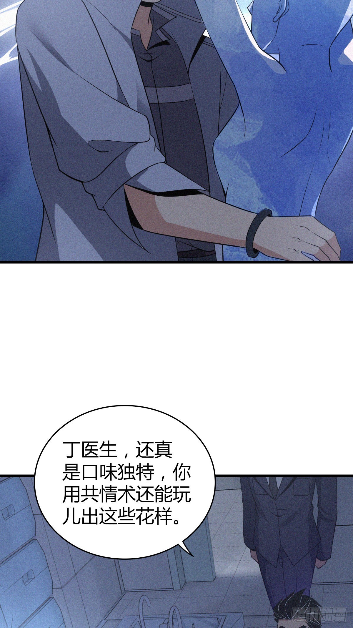 人体积木1745
