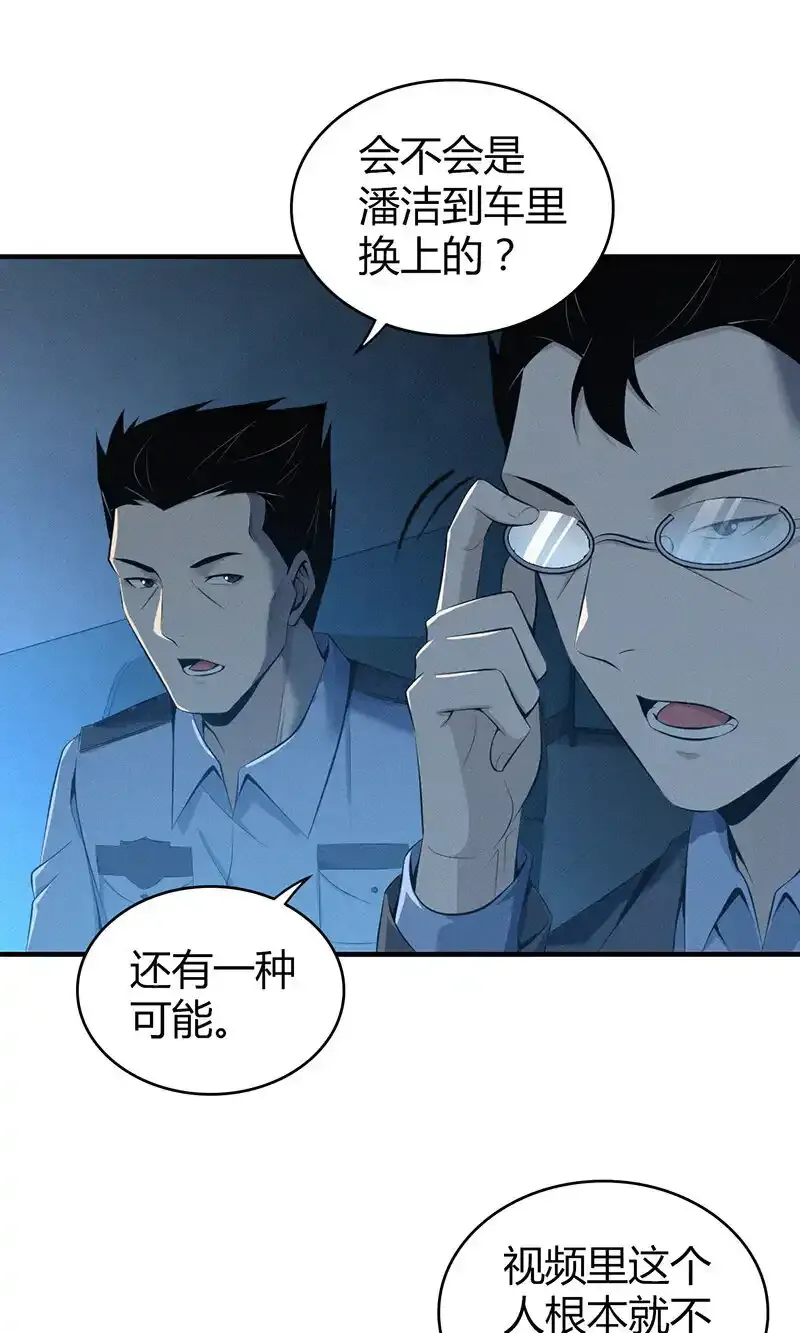 140 无罪谋杀2634