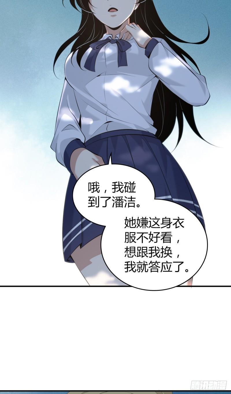 无罪谋杀3348