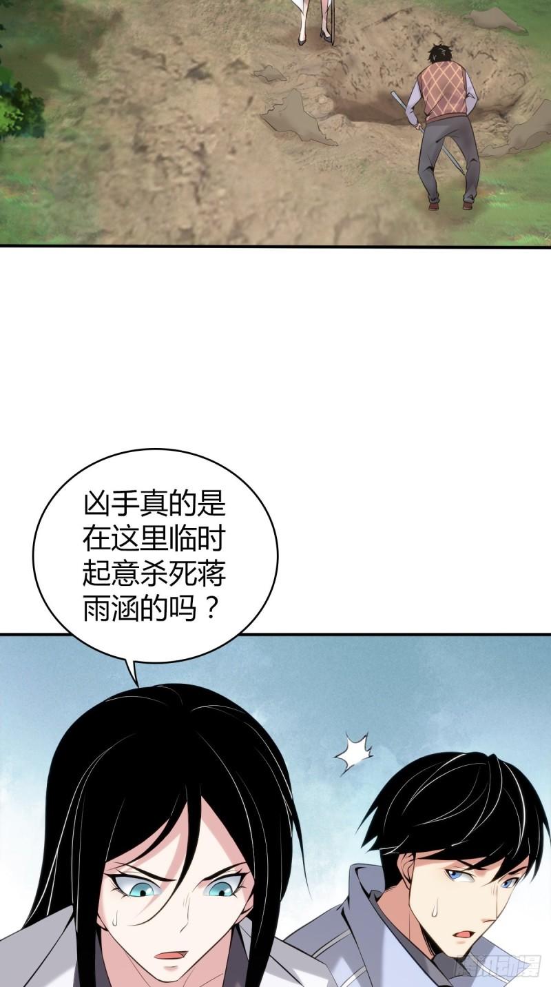 封口女411