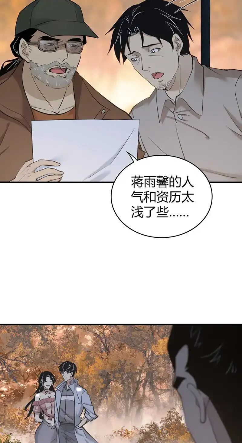 144 无罪谋杀303