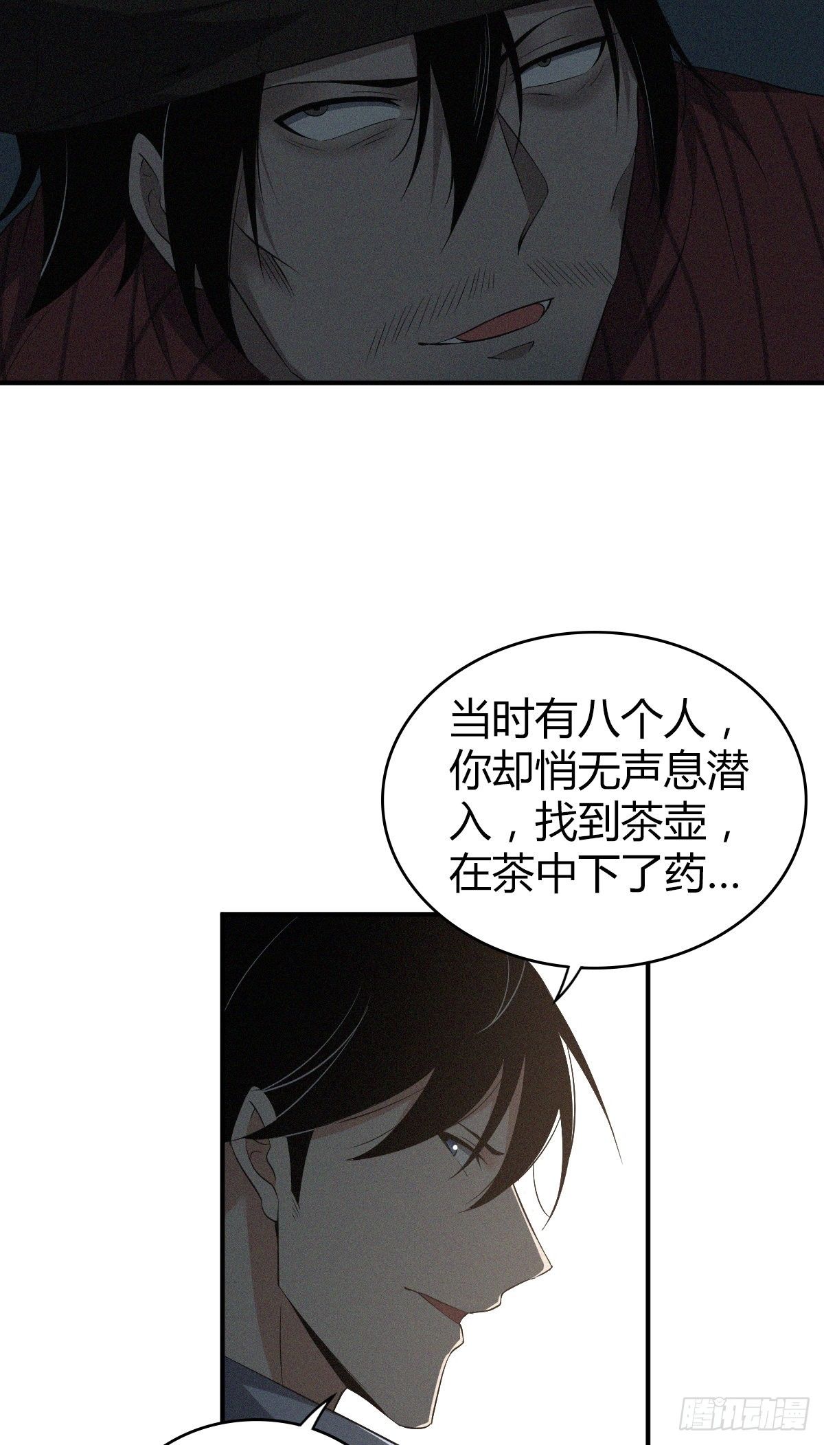 食人晚宴246