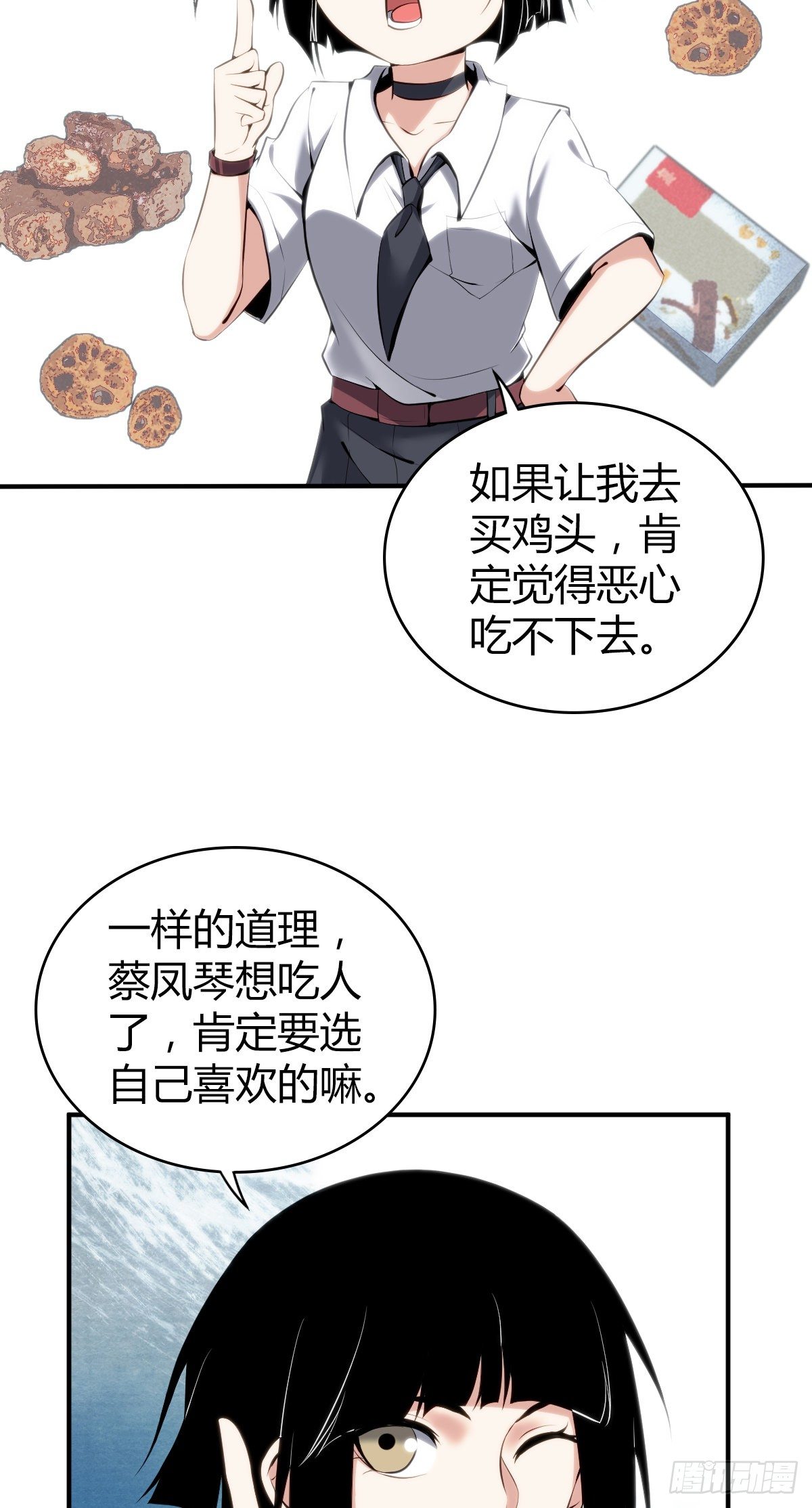 食人晚宴1722