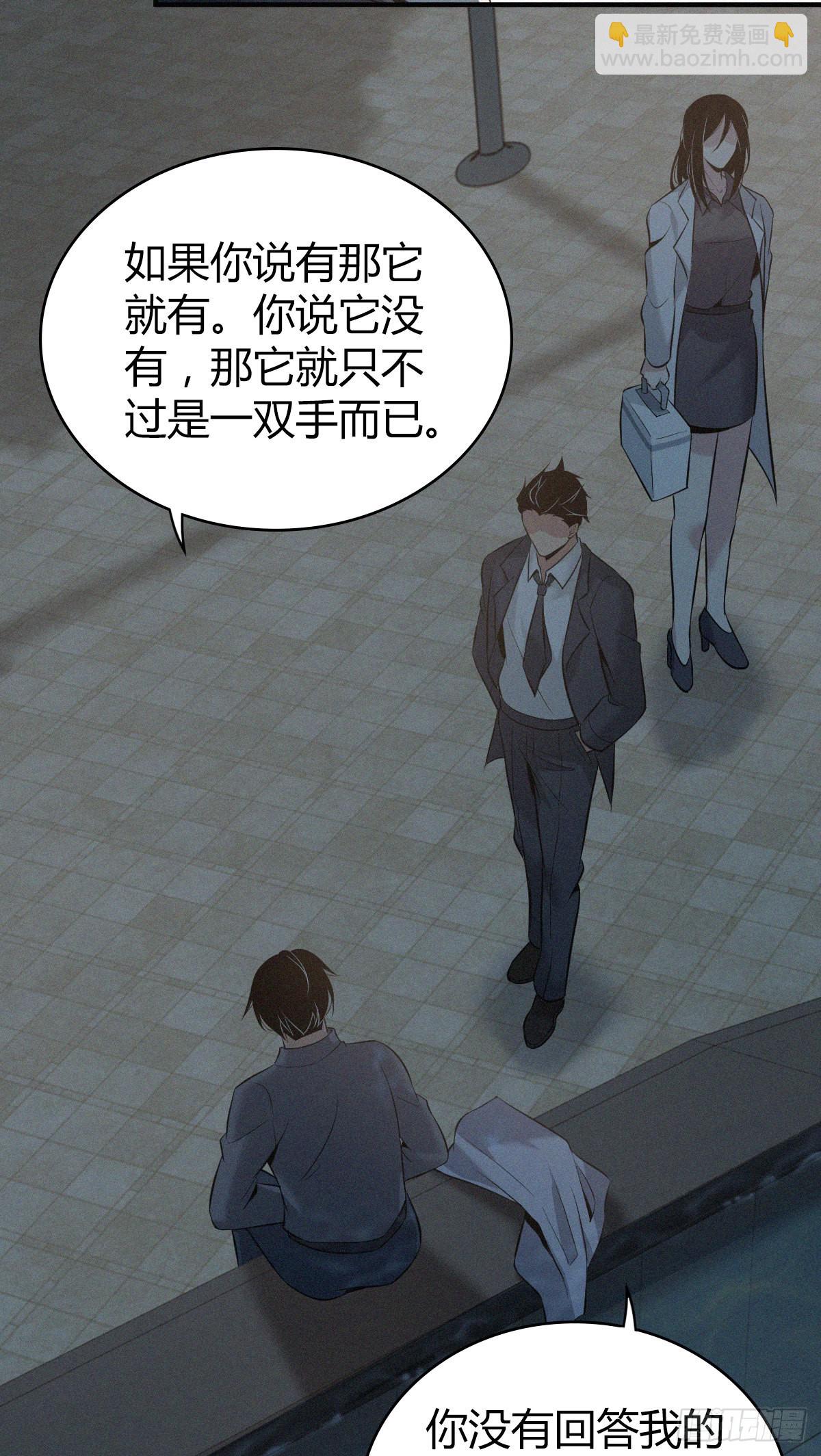 人体积木1443