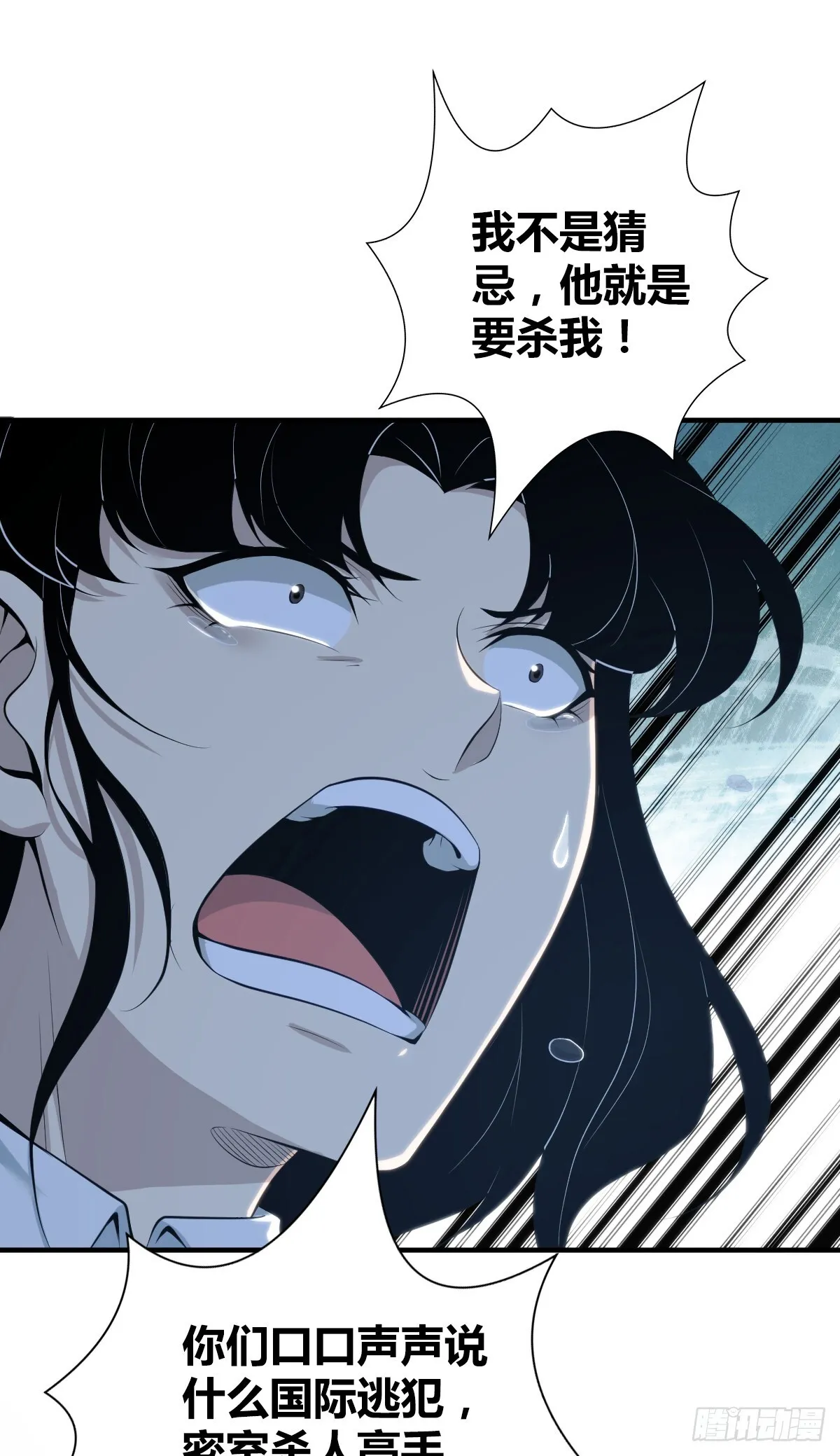 无罪谋杀415