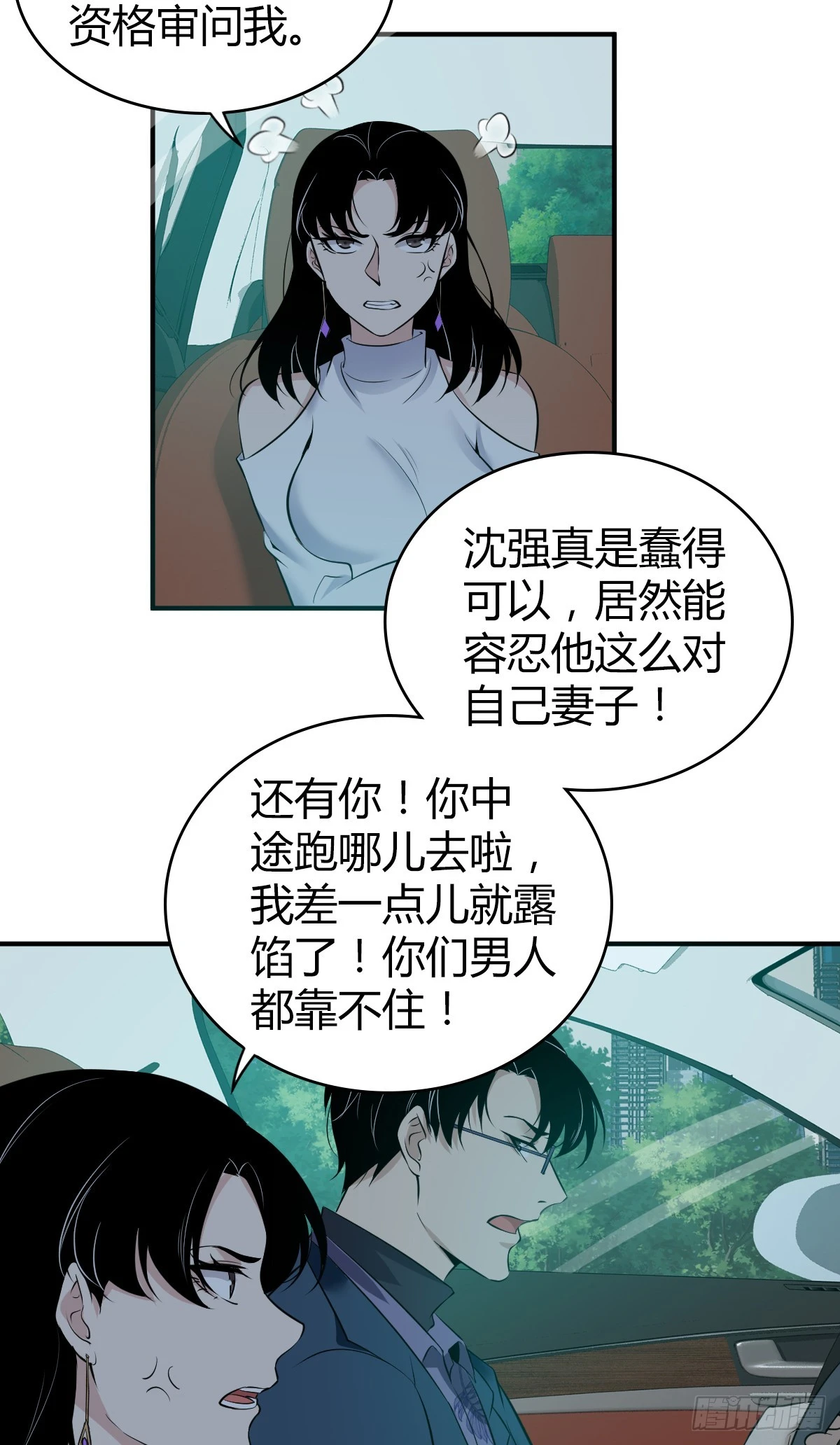 无罪谋杀0534