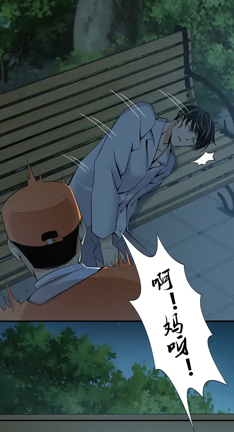 118 无罪谋杀043