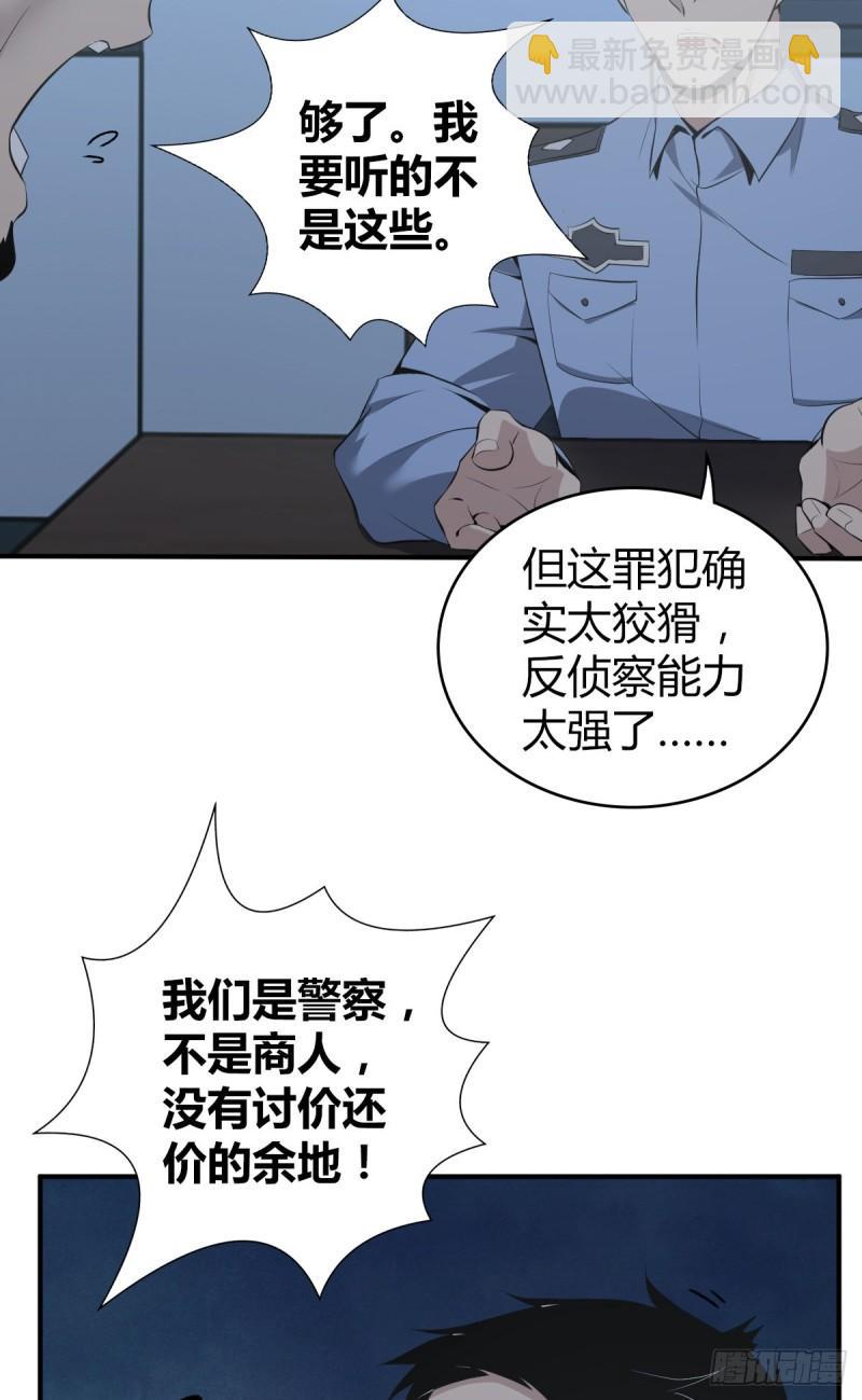 封口女1811