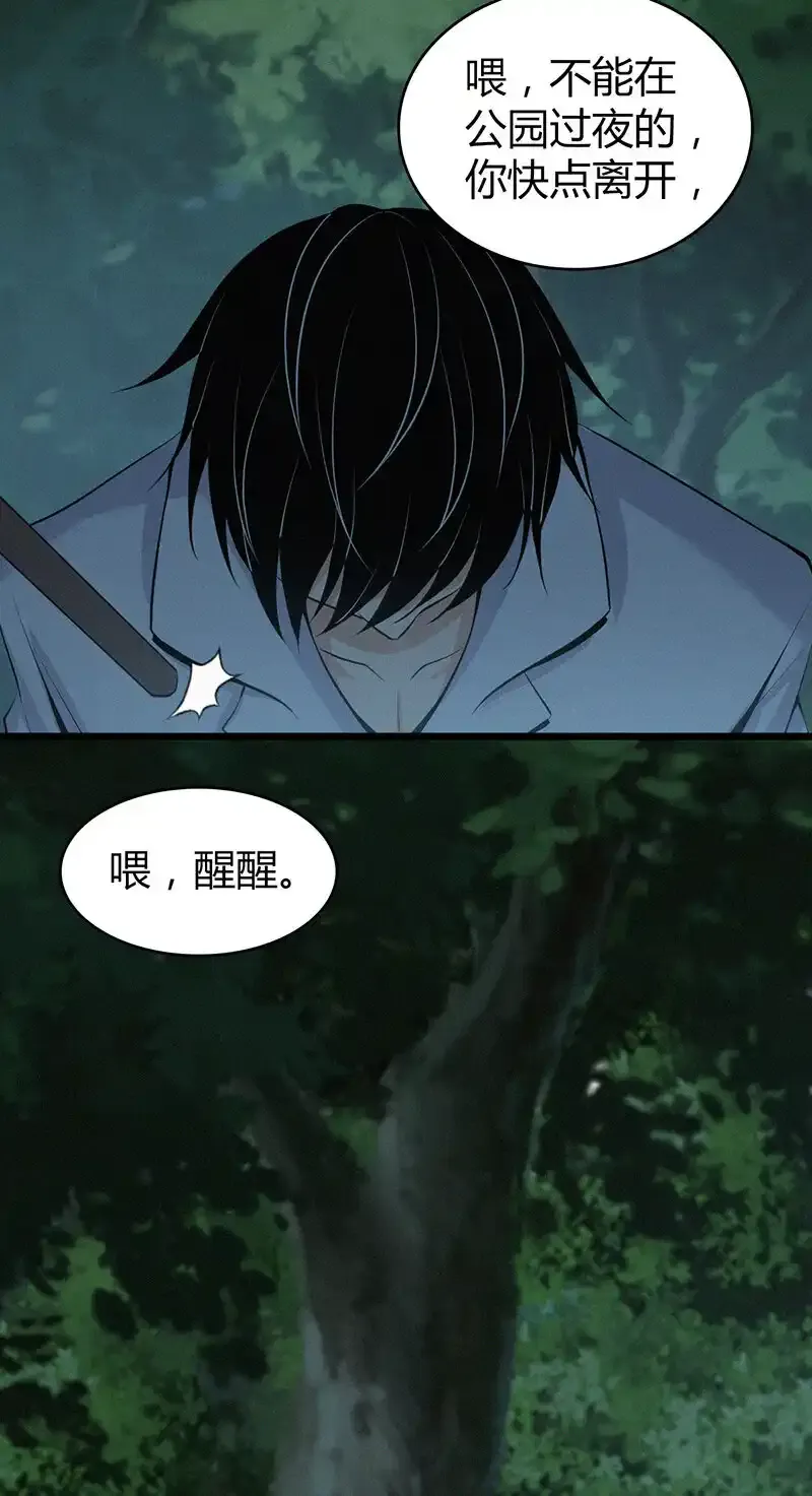 118 无罪谋杀042