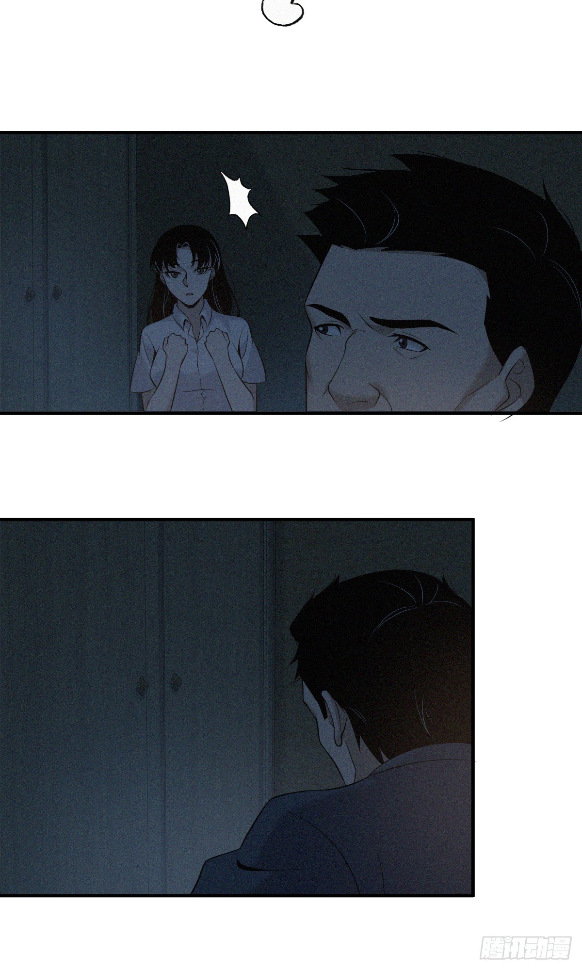 无罪谋杀0225