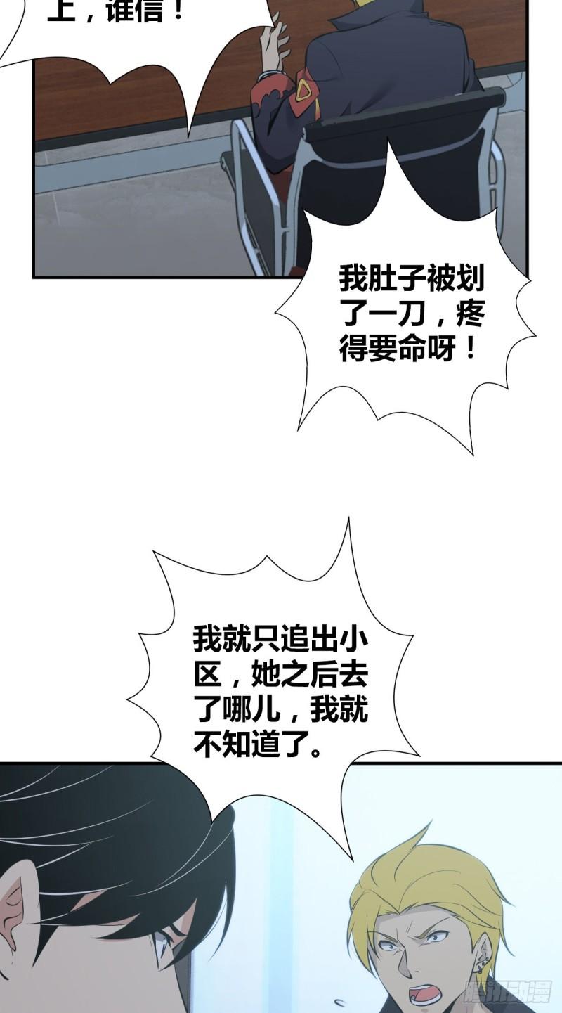 封口女2845