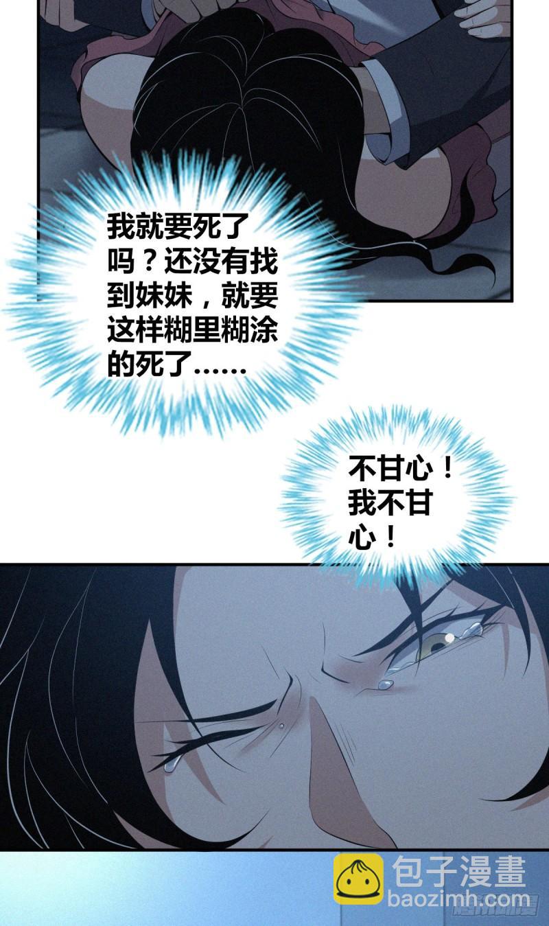 封口女329