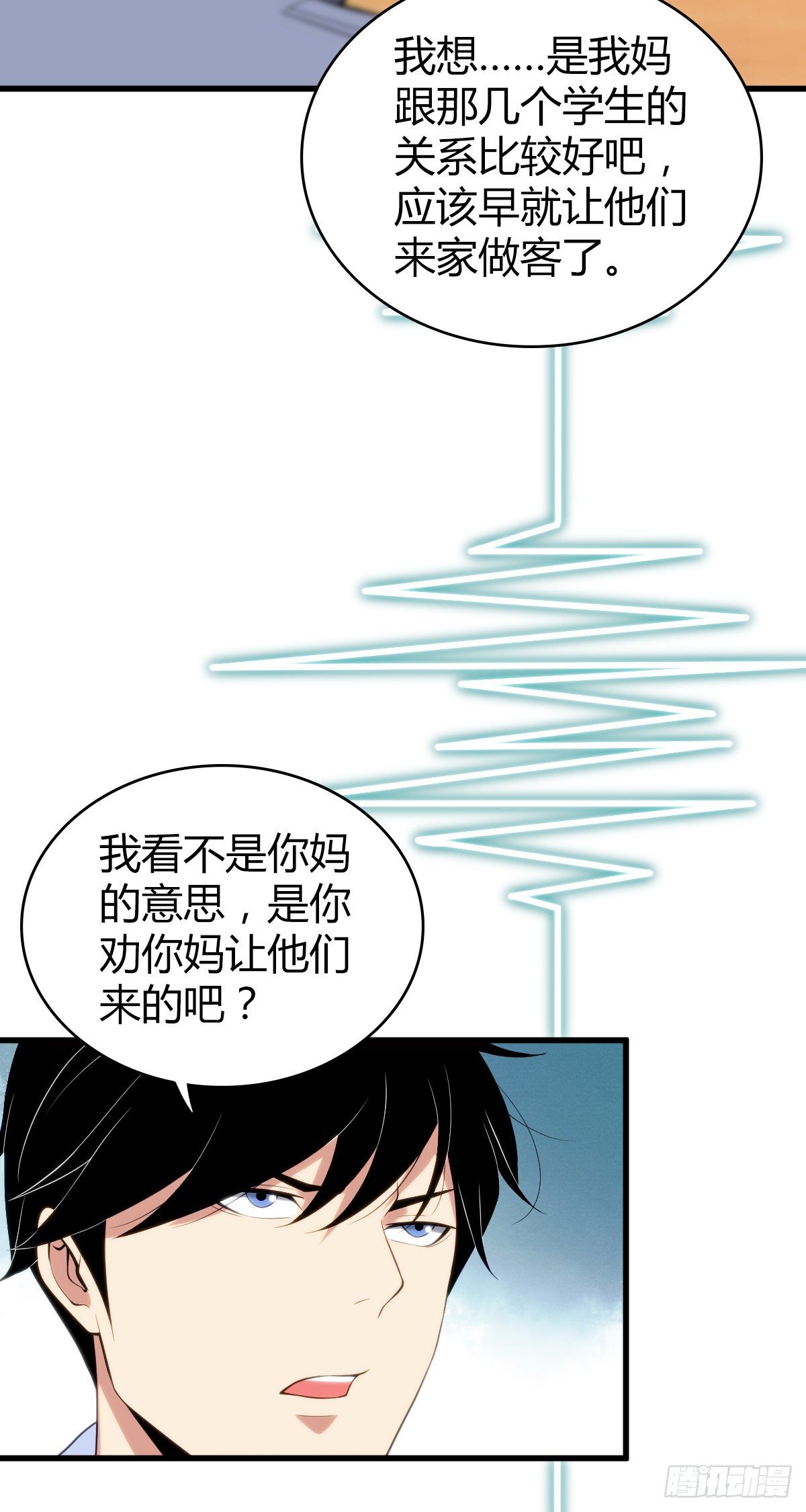 食人晚宴2835