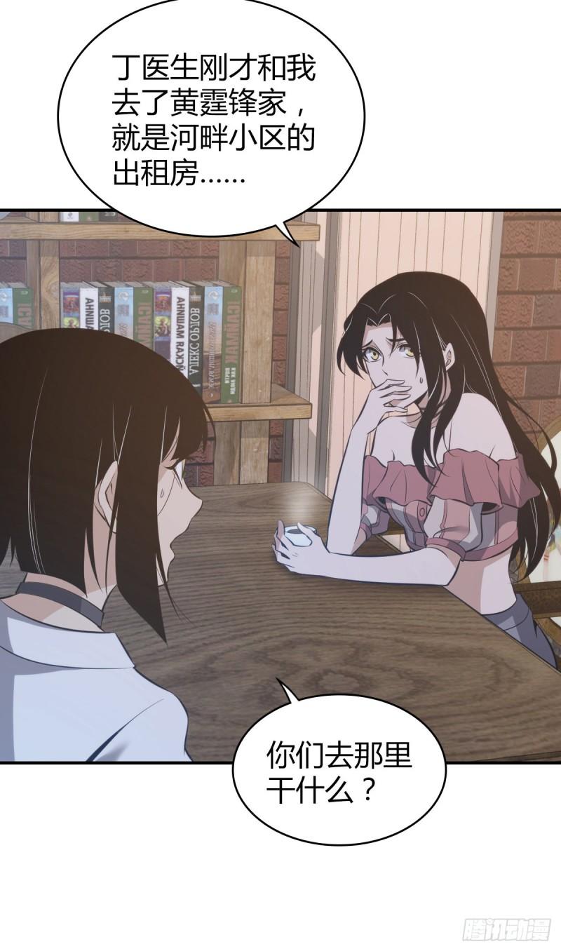 封口女2745
