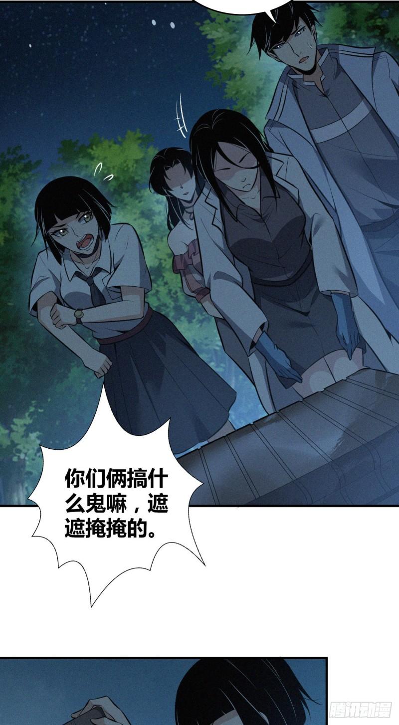 封口女4042