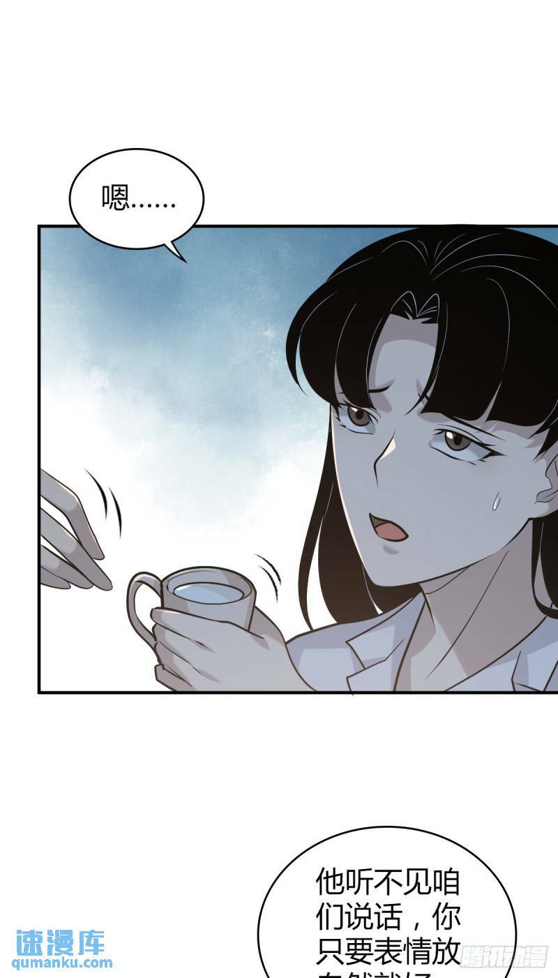 无罪谋杀2524