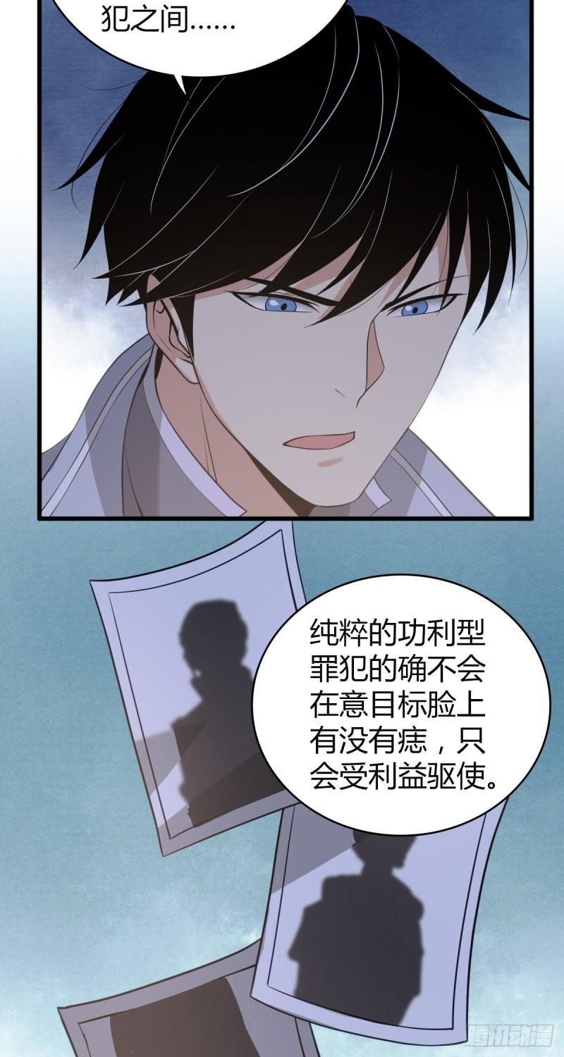 封口女2021