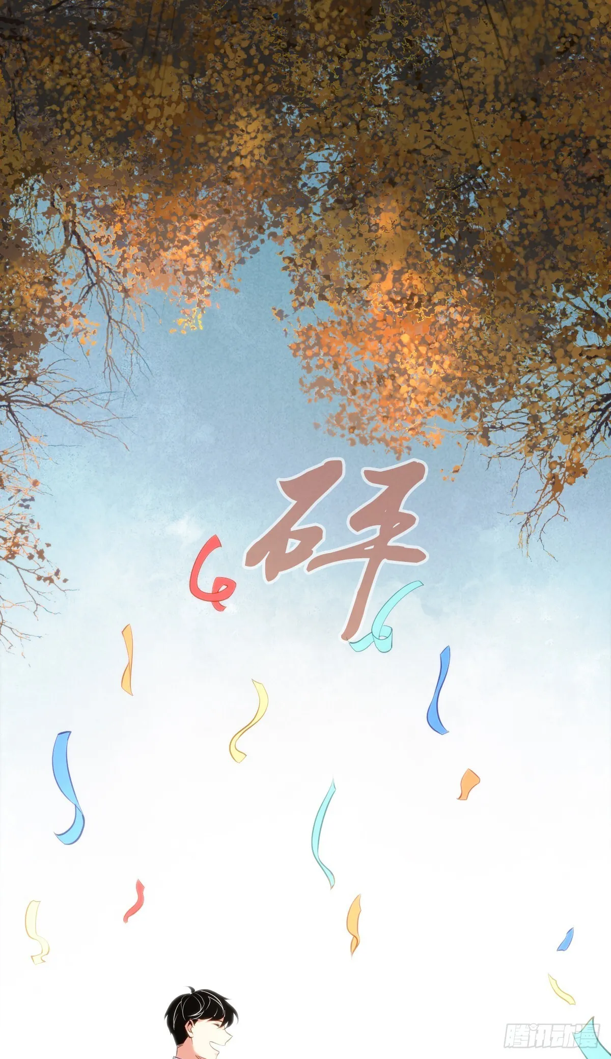 无罪谋杀386